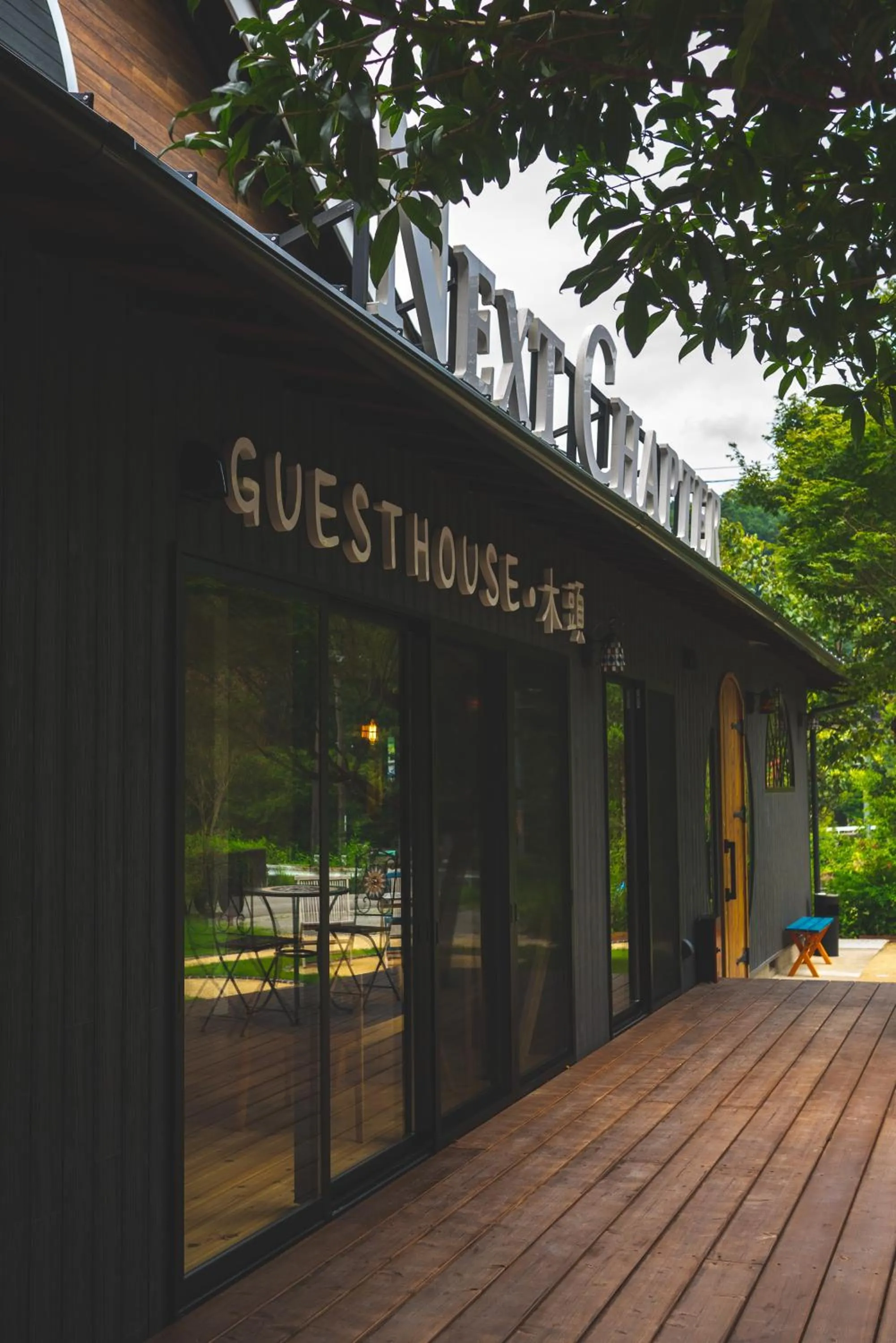 Facade/entrance in Next Chapter - Guesthouse - Kito