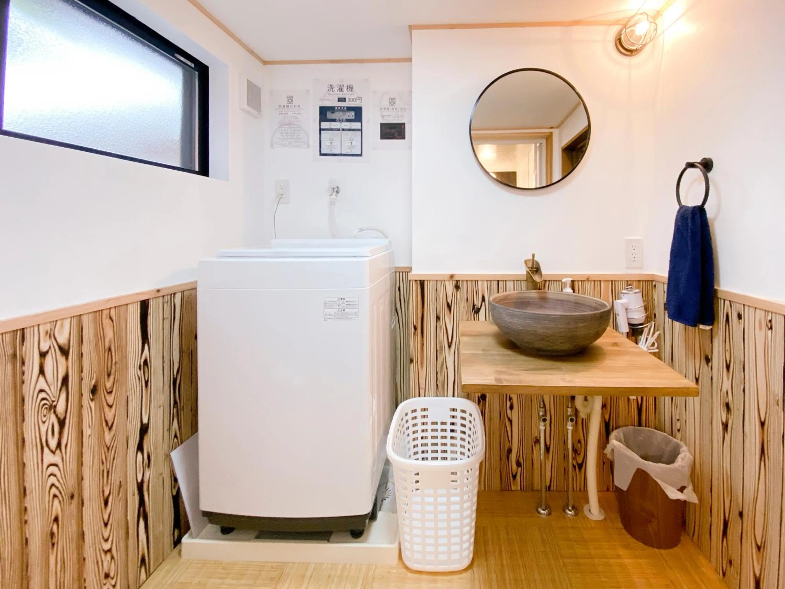 laundry in Next Chapter - Guesthouse - Kito