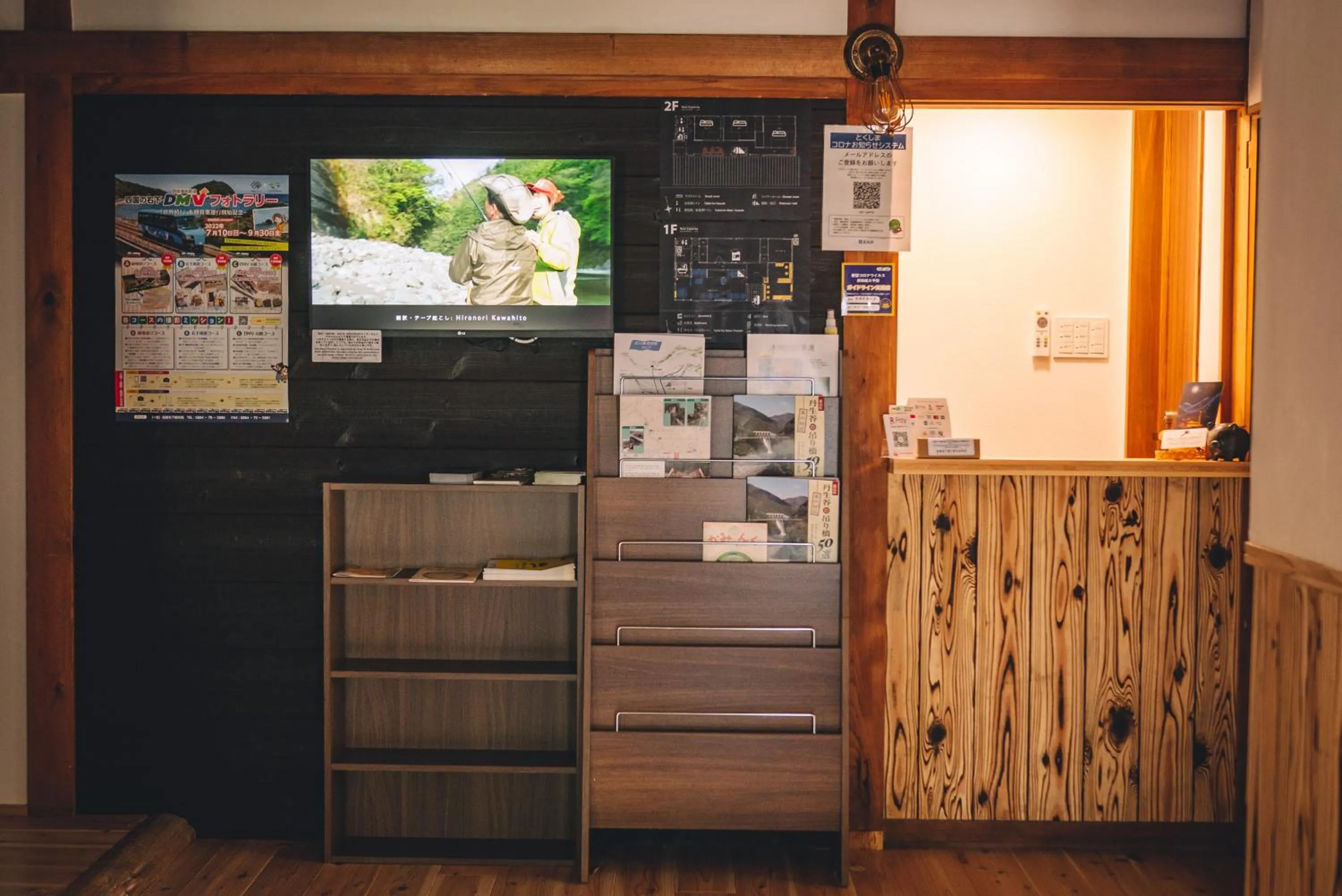 Lobby or reception in Next Chapter - Guesthouse - Kito