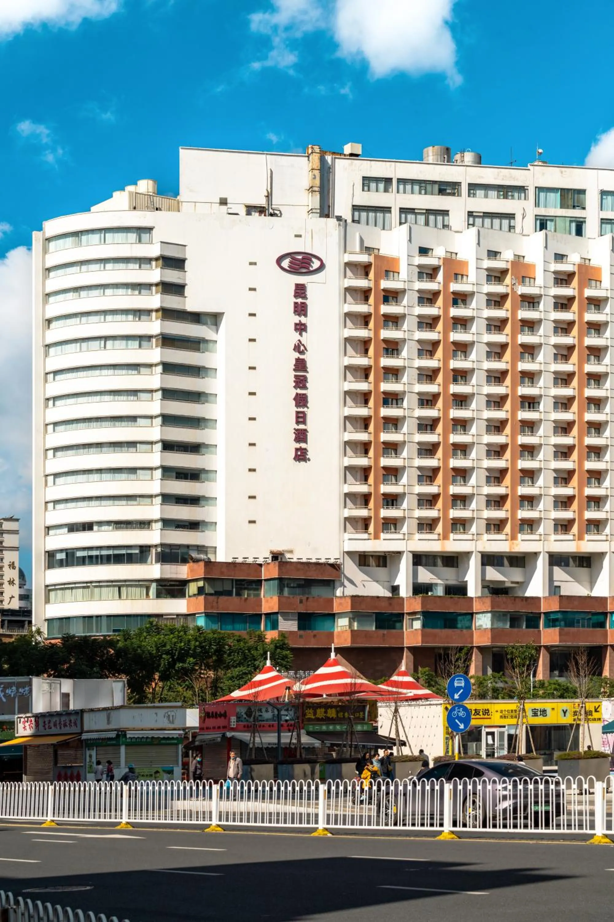 Property building in Crowne Plaza Kunming City Centre by IHG