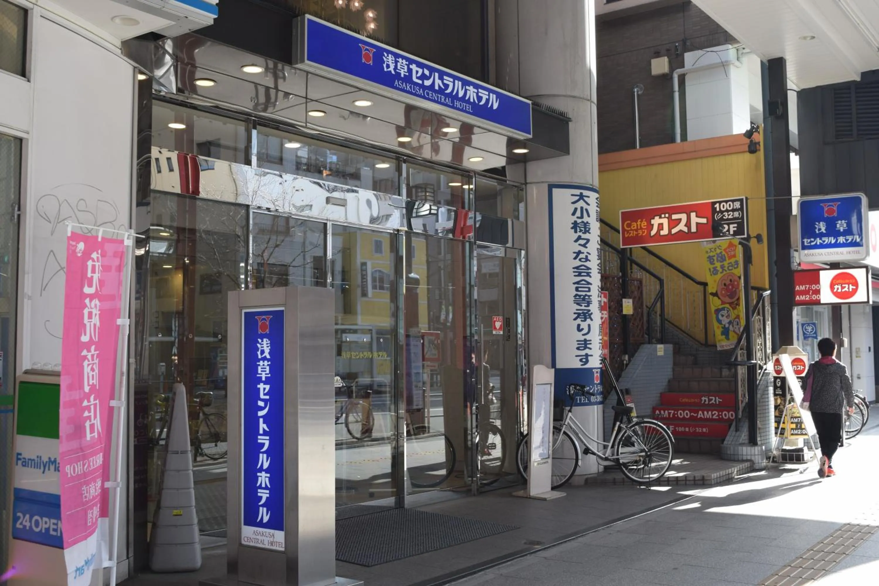Facade/entrance in Asakusa Central Hotel