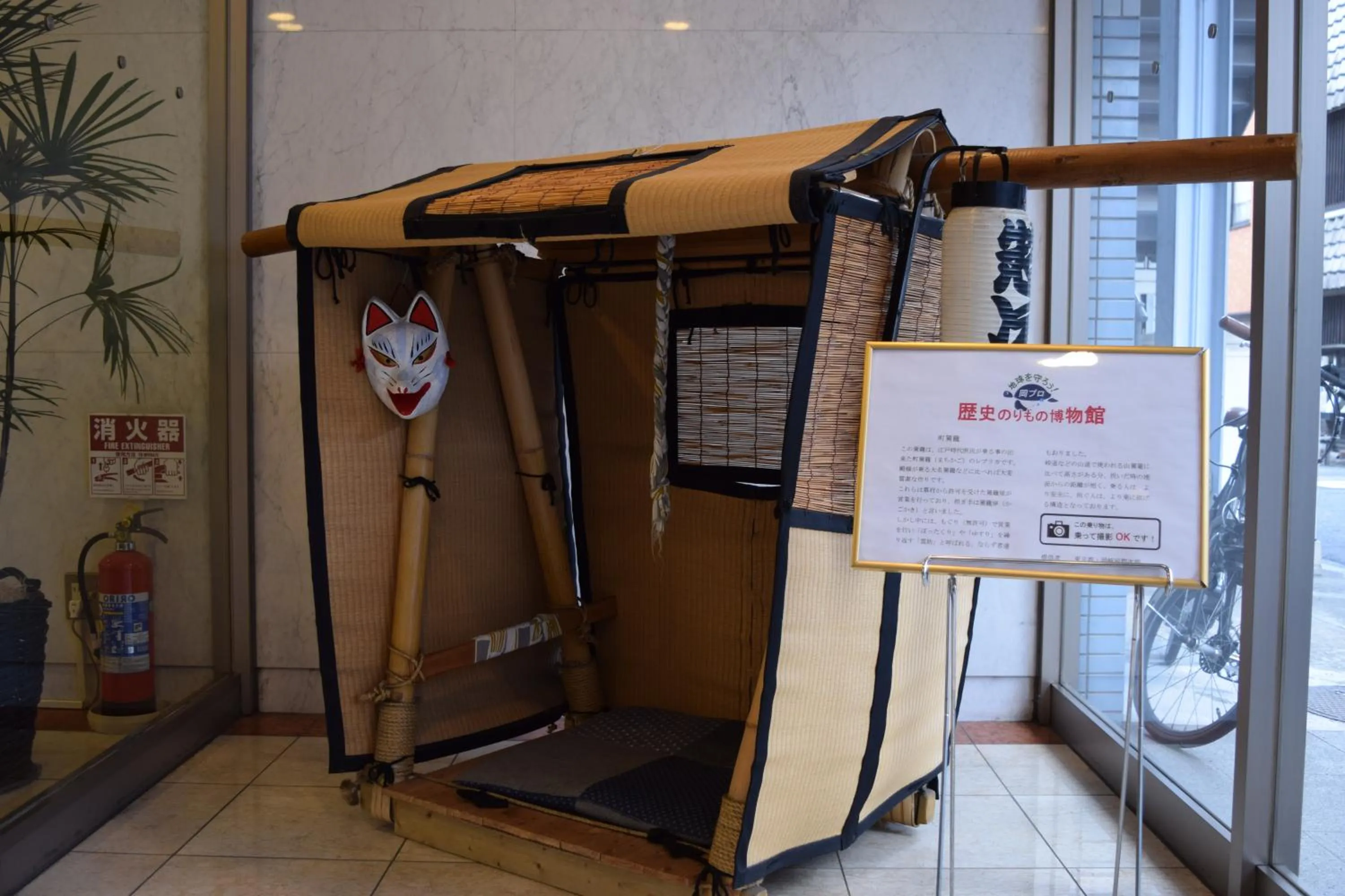 Lobby or reception in Asakusa Central Hotel