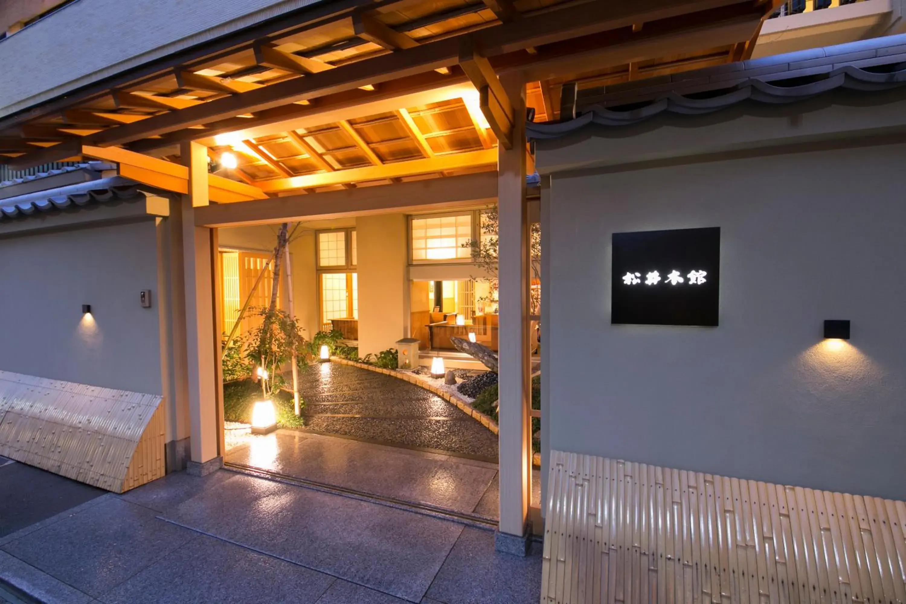 Facade/entrance in Matsui Honkan Inn