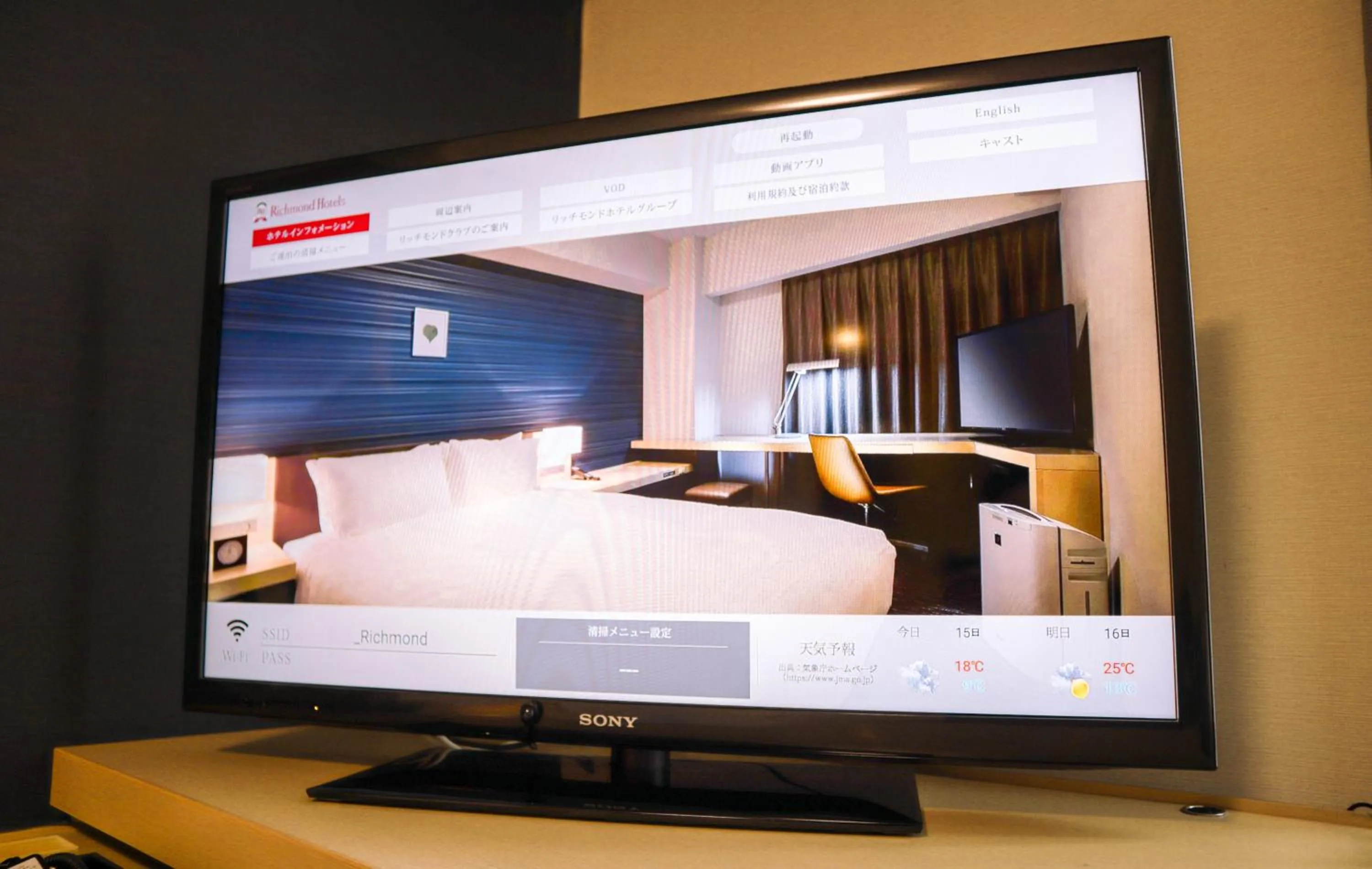 Toilet, Bed in Richmond Hotel Fukushima Ekimae