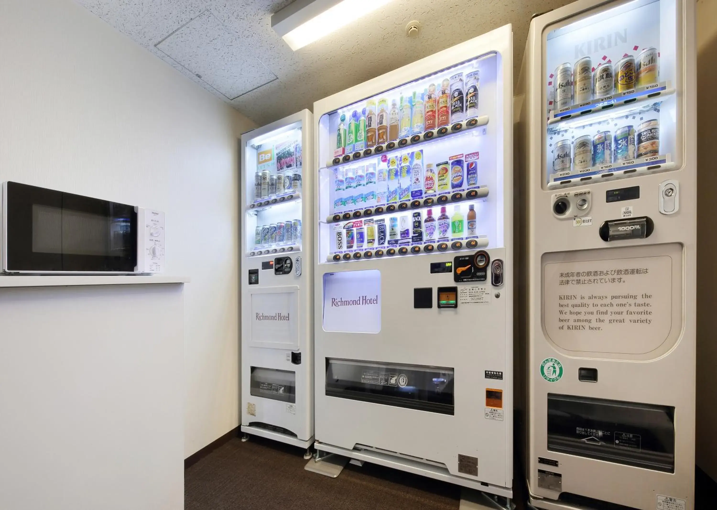 Property building in Richmond Hotel Fukushima Ekimae Property building in Richmond Hotel Fukushima Ekimae