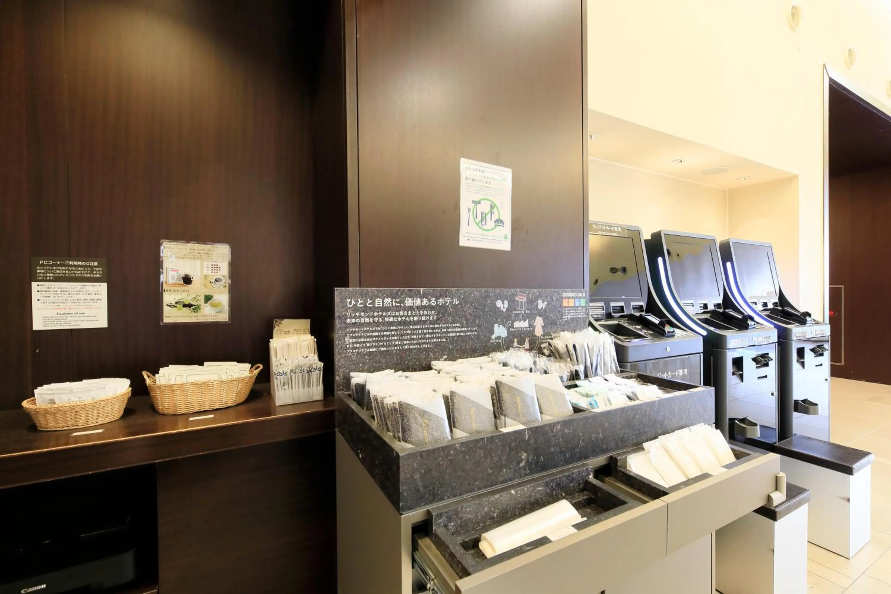 Lobby or reception in Richmond Hotel Fukushima Ekimae