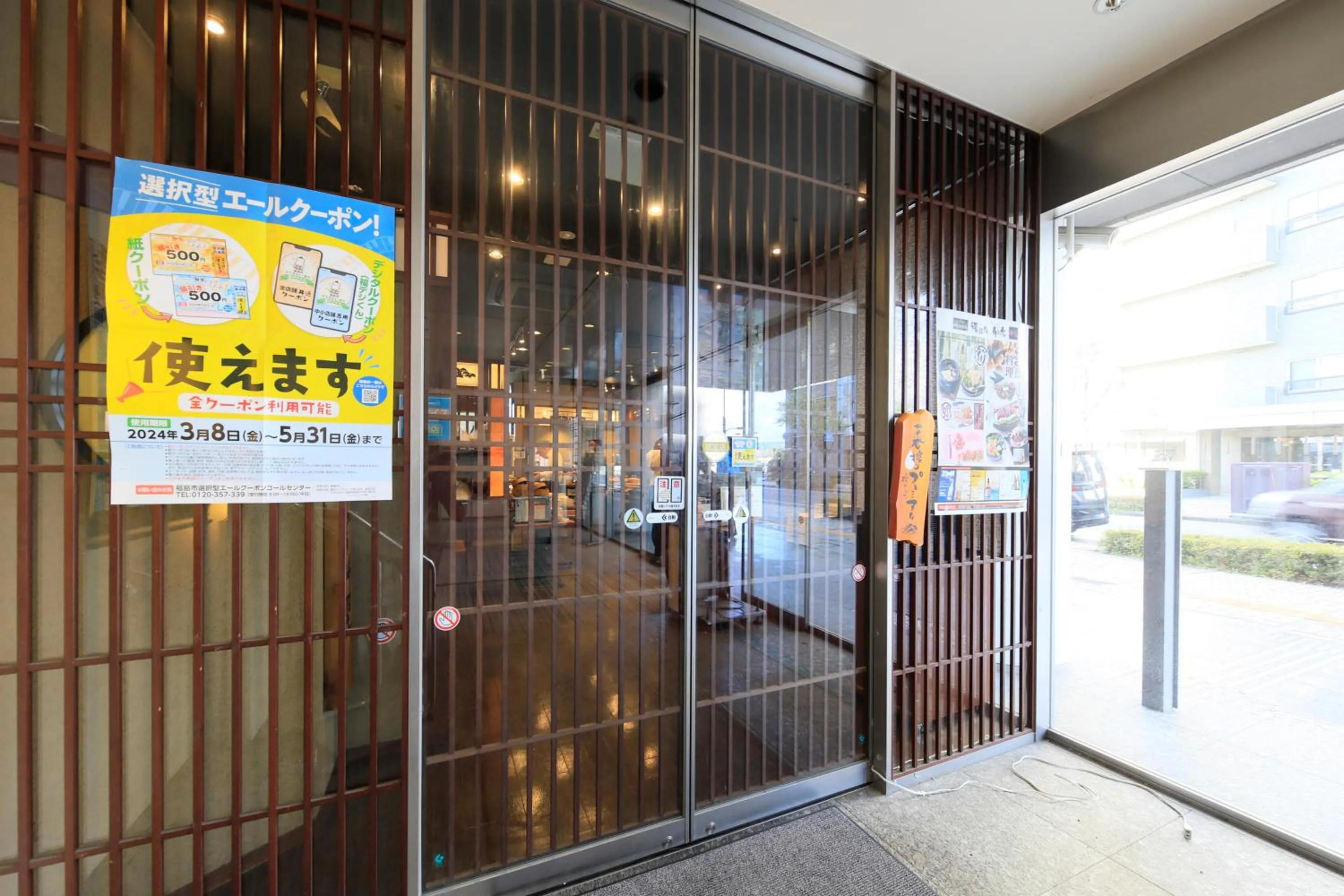 Restaurant/places to eat in Richmond Hotel Fukushima Ekimae