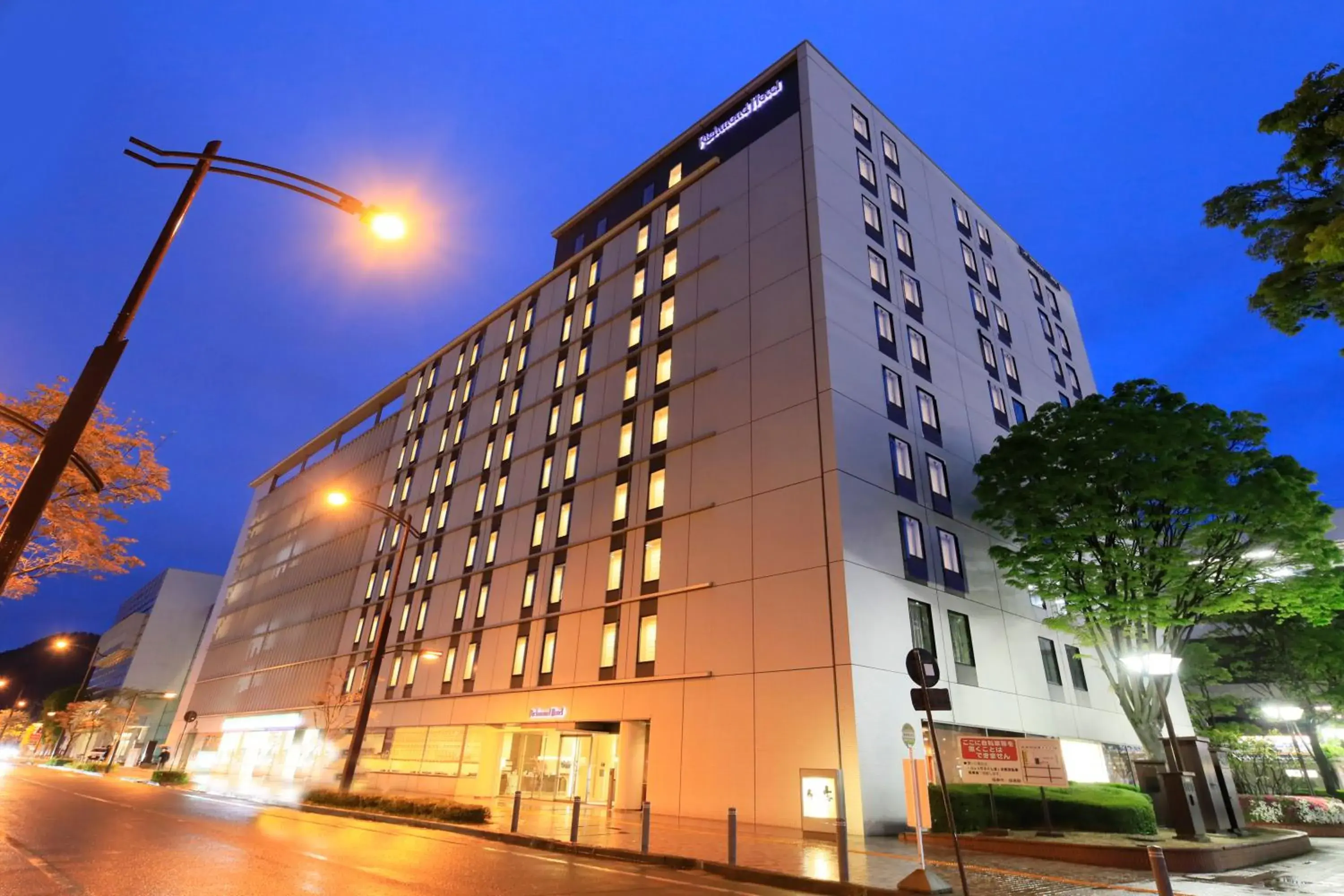 Property building in Richmond Hotel Fukushima Ekimae Property building in Richmond Hotel Fukushima Ekimae