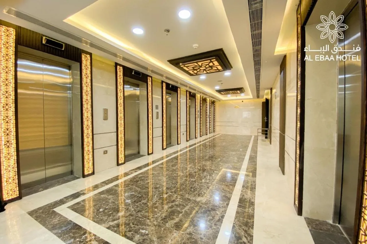 elevator in Al Ebaa Hotel