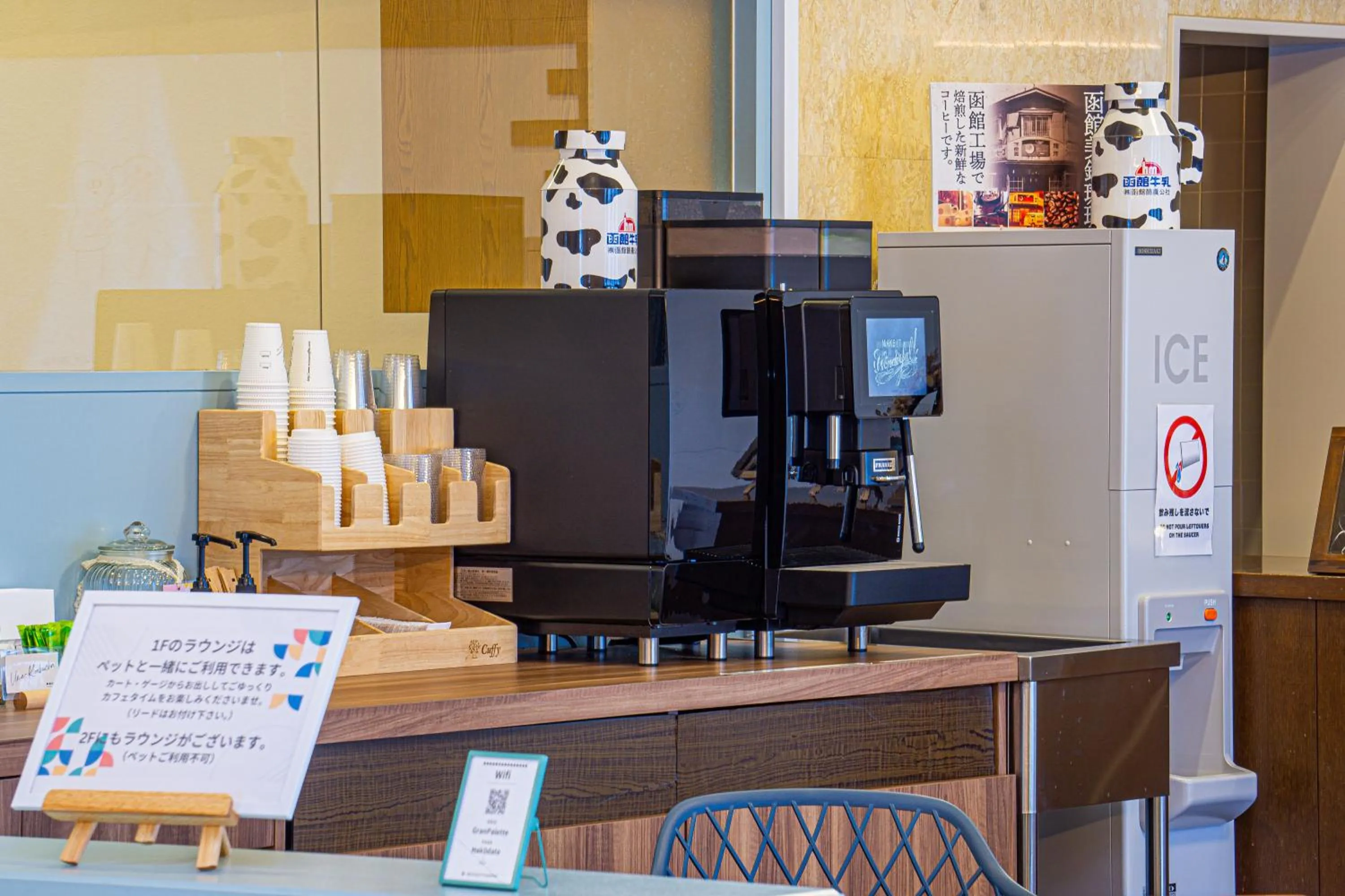 Communal lounge/ TV room in Gran Palette Hakodate