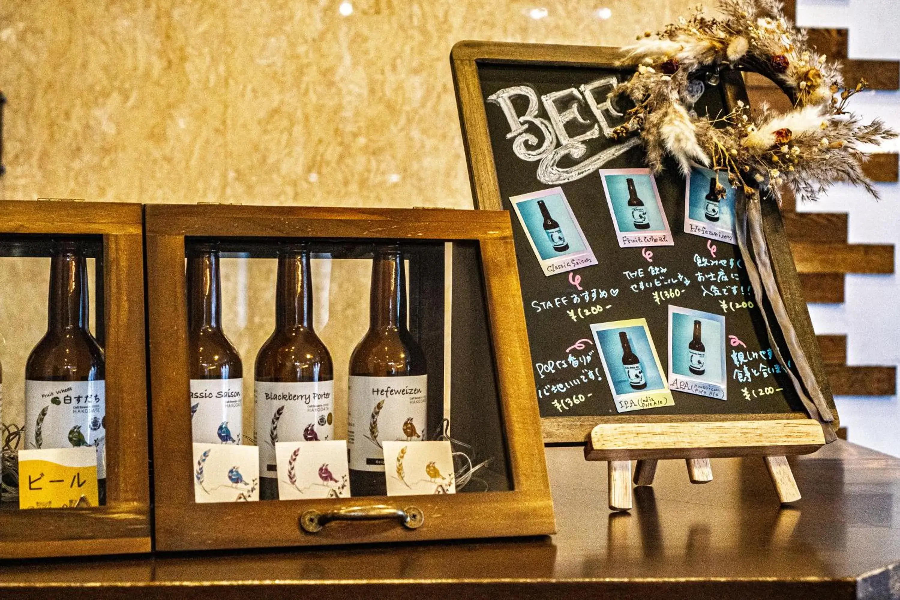 Lounge or bar in Gran Palette Hakodate Lounge or bar in Gran Palette Hakodate