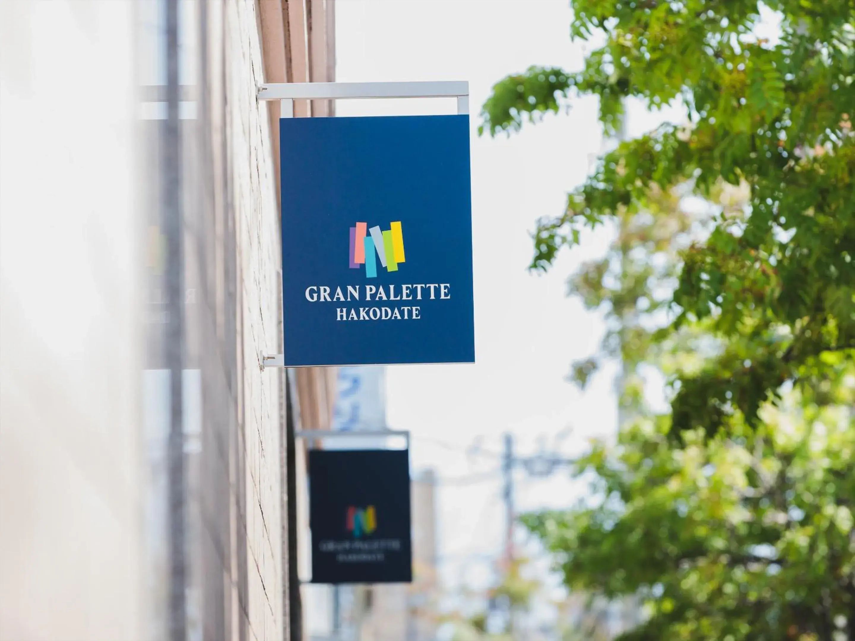 Property building in Gran Palette Hakodate Property building in Gran Palette Hakodate