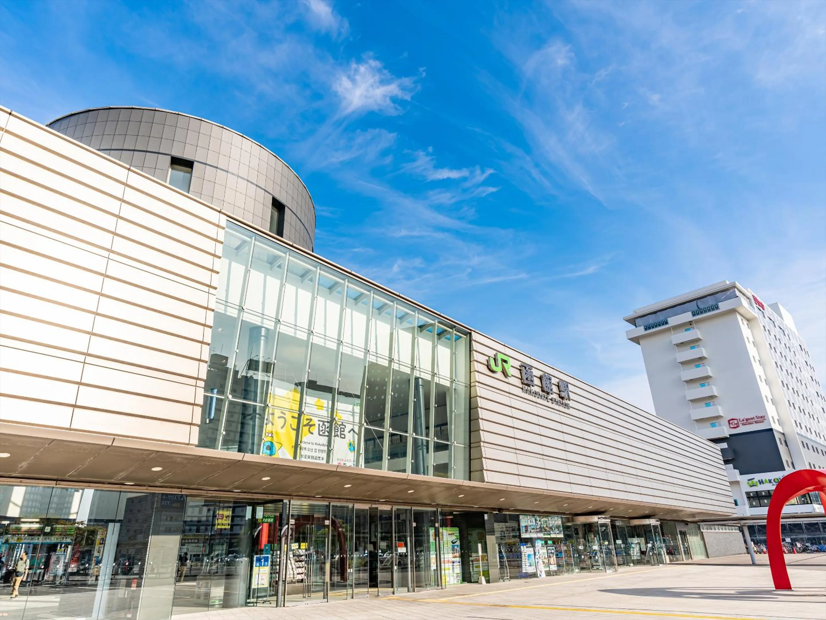 Nearby landmark in Gran Palette Hakodate