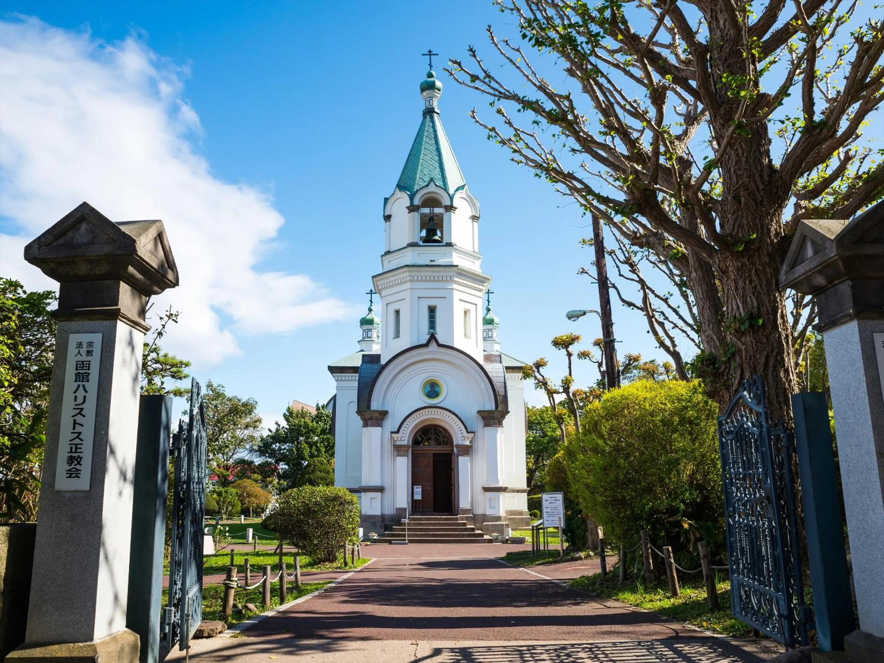 Nearby landmark in Gran Palette Hakodate