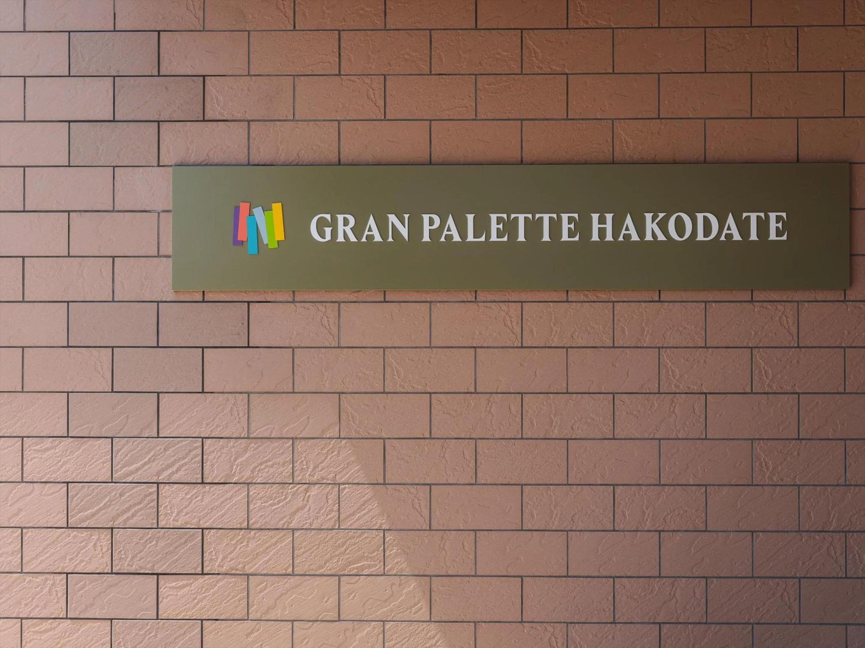 Property building in Gran Palette Hakodate