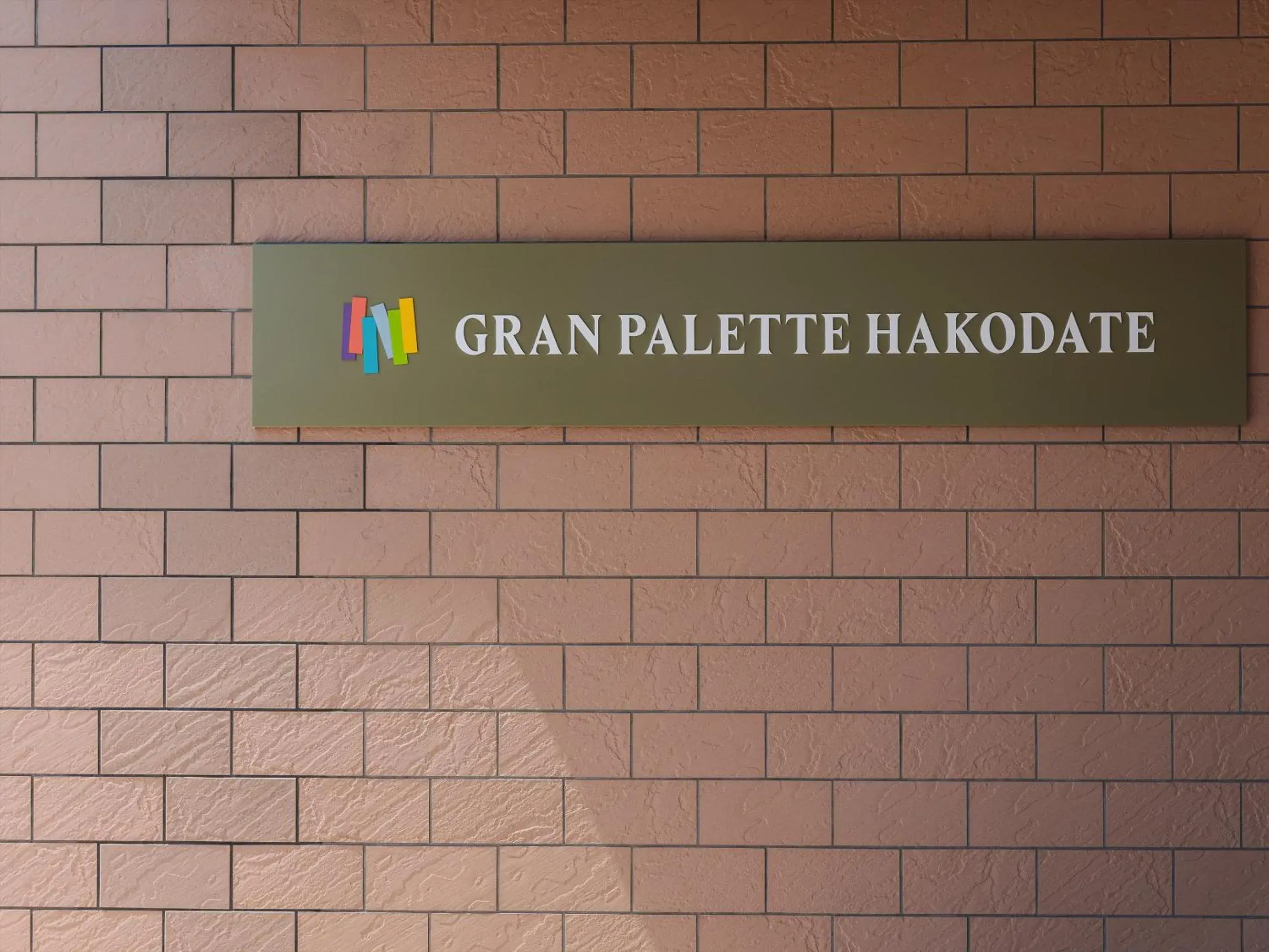 Property building in Gran Palette Hakodate Property building in Gran Palette Hakodate