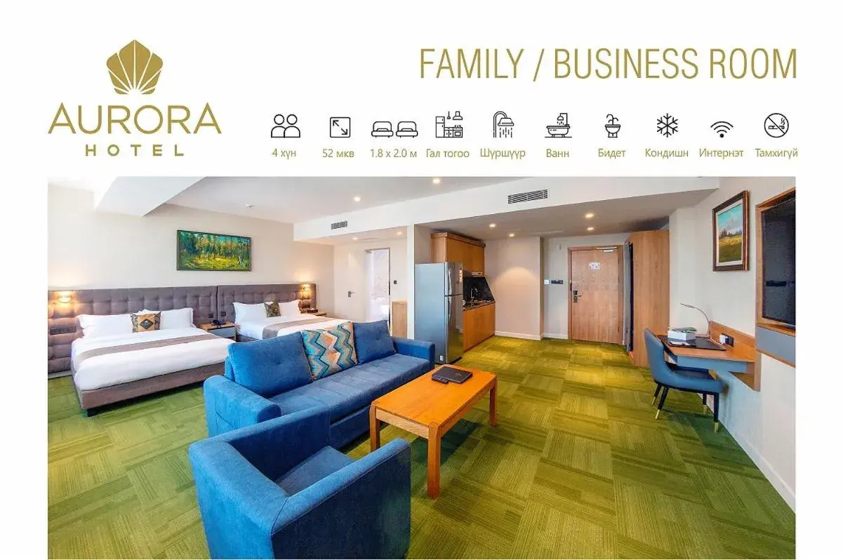 Family Room in Aurora Hotel Family Room in Aurora Hotel