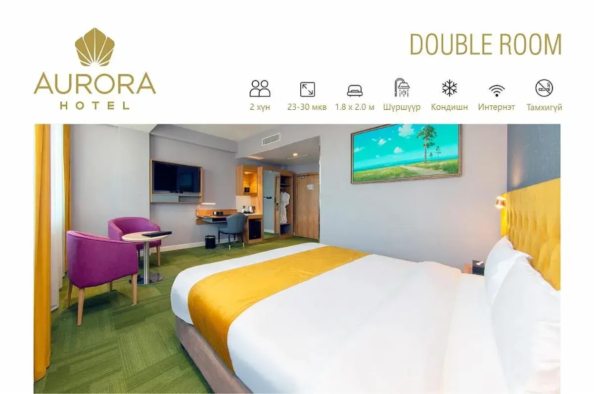Double Room - single occupancy in Aurora Hotel Double Room - single occupancy in Aurora Hotel
