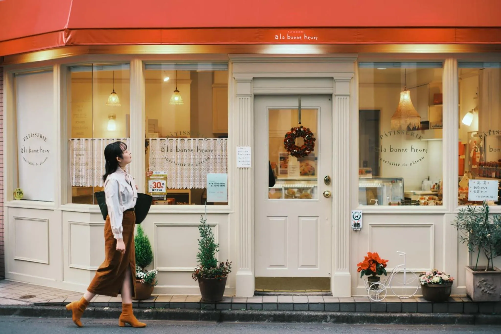 Off site in OMO3 Tokyo Akasaka by Hoshino Resort