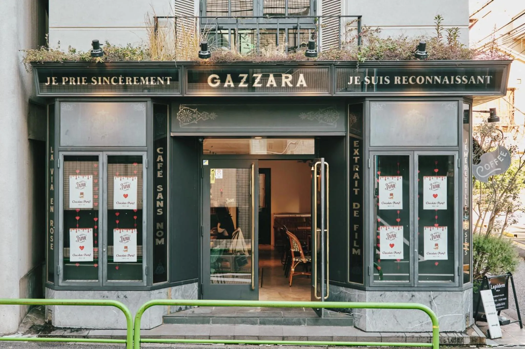 Off site in OMO3 Tokyo Akasaka by Hoshino Resort