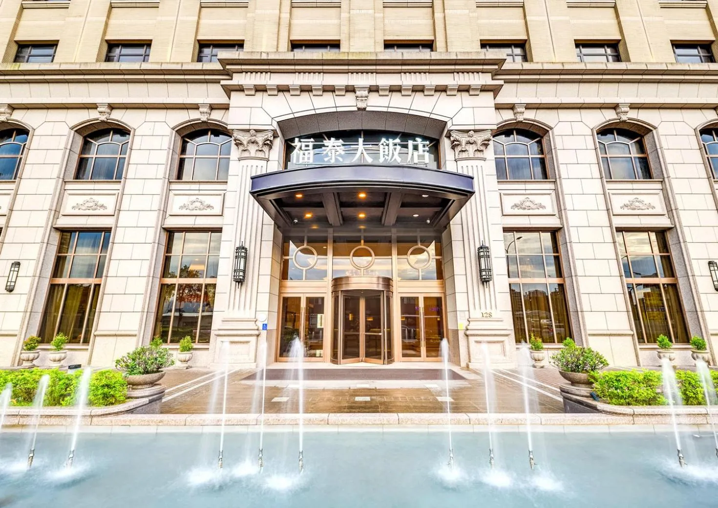 Property building in Fuji Grand Hotel