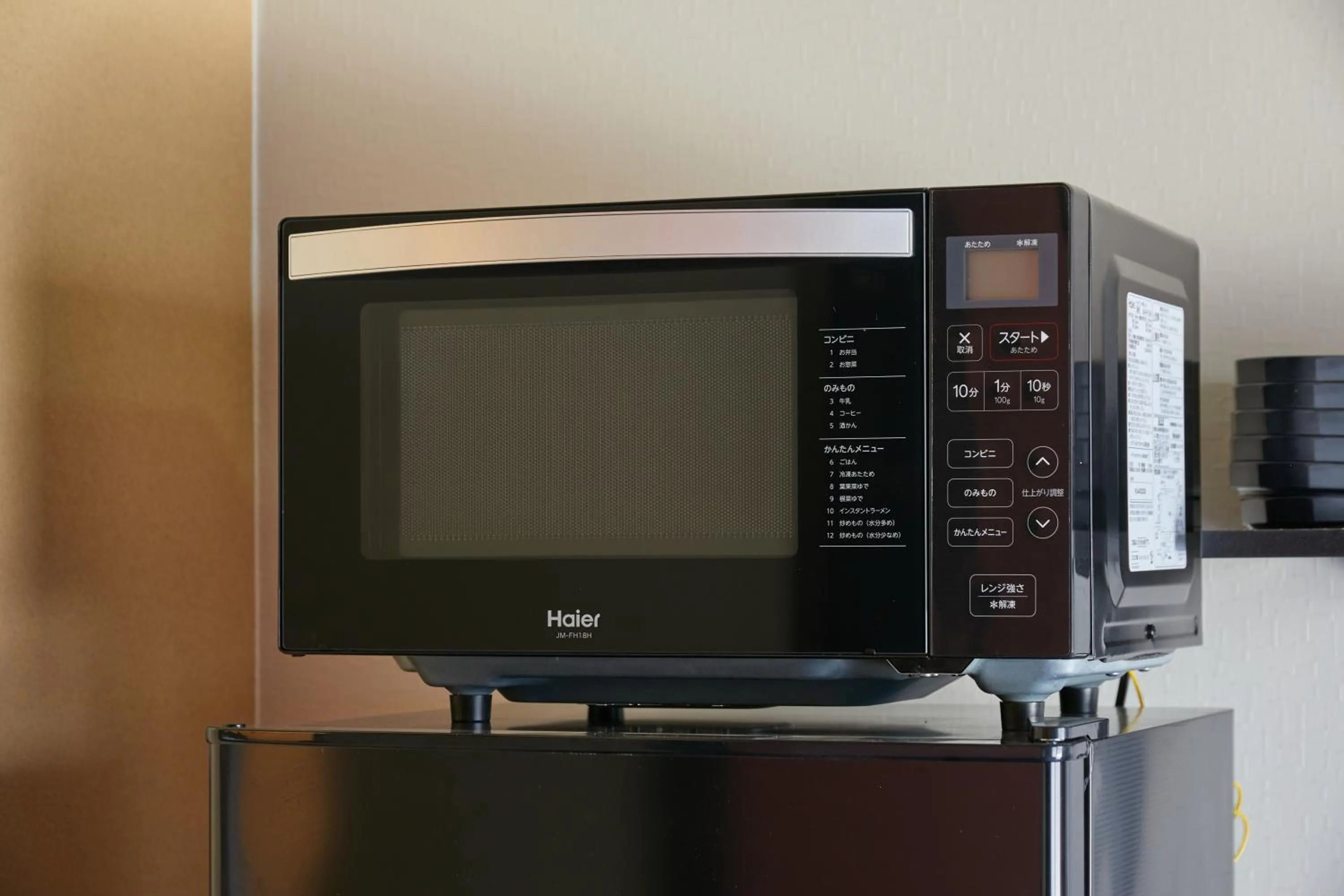 kitchen in TSUBOMI luxury Inn Shimabara Bettei 1
