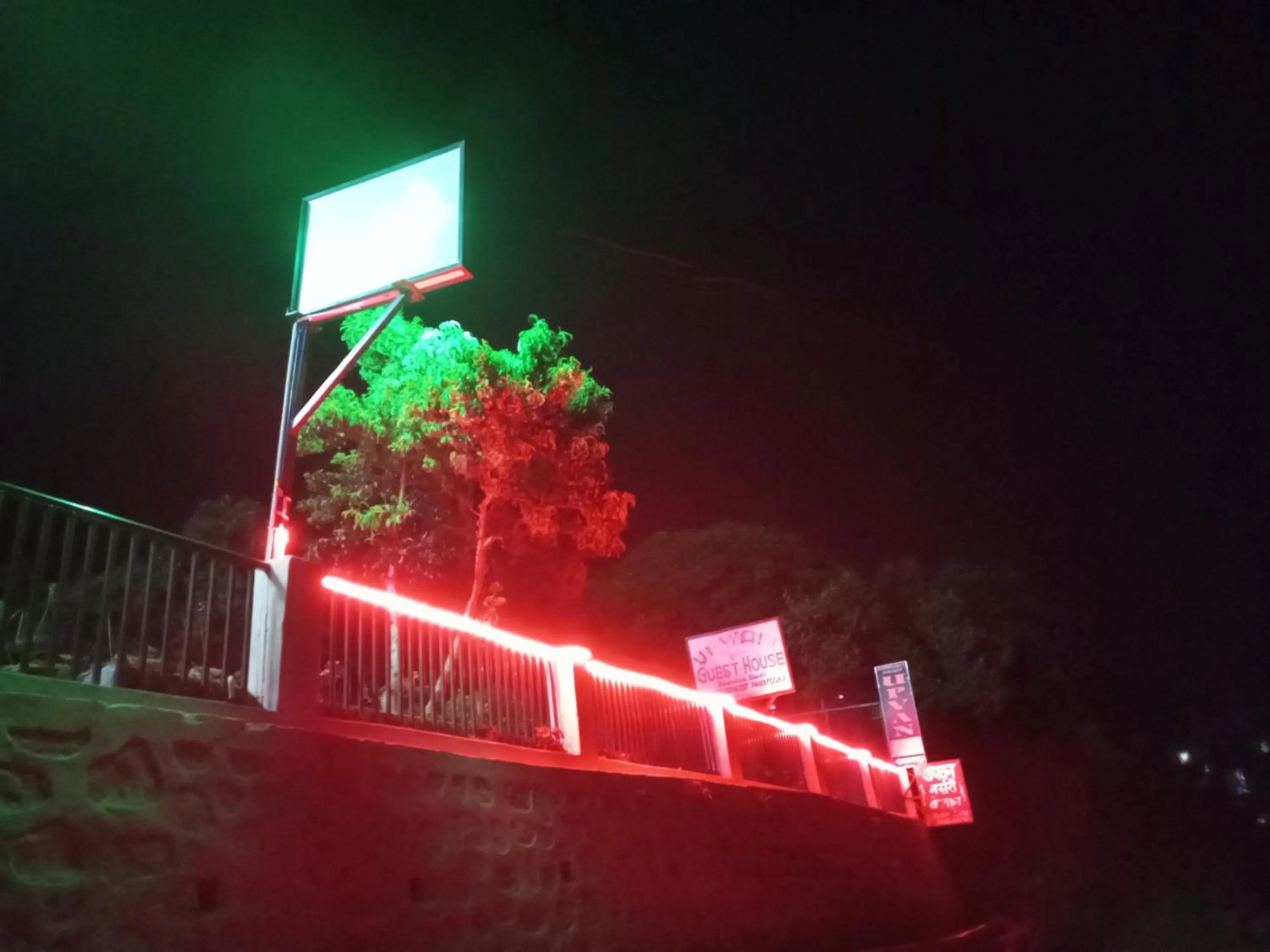 Upvan Guest House and Residence