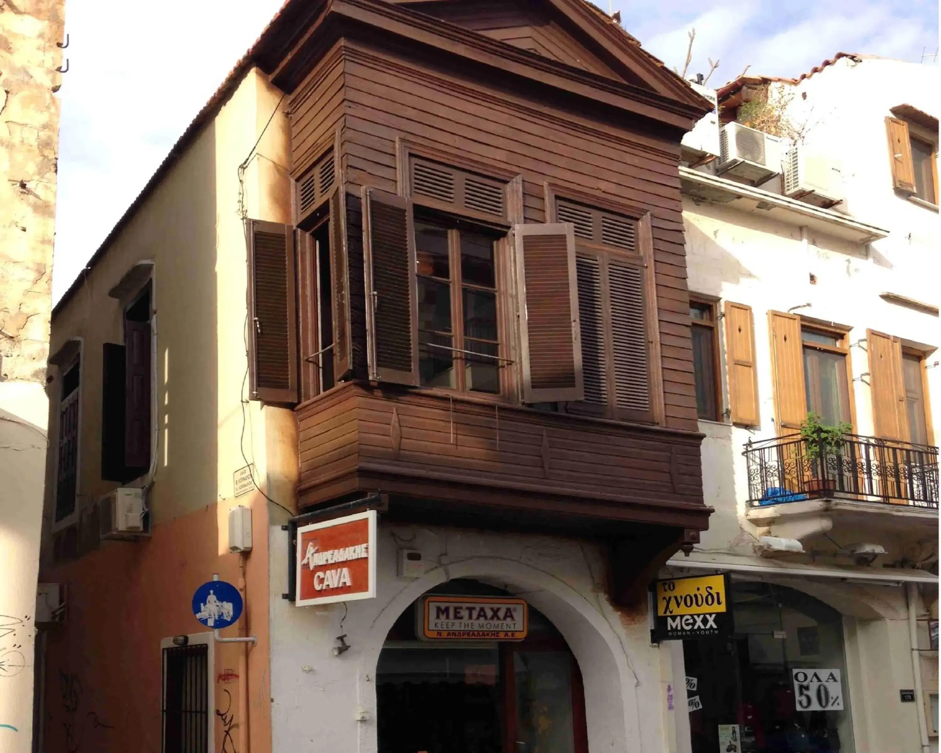 Rethymno House Rethymno House
