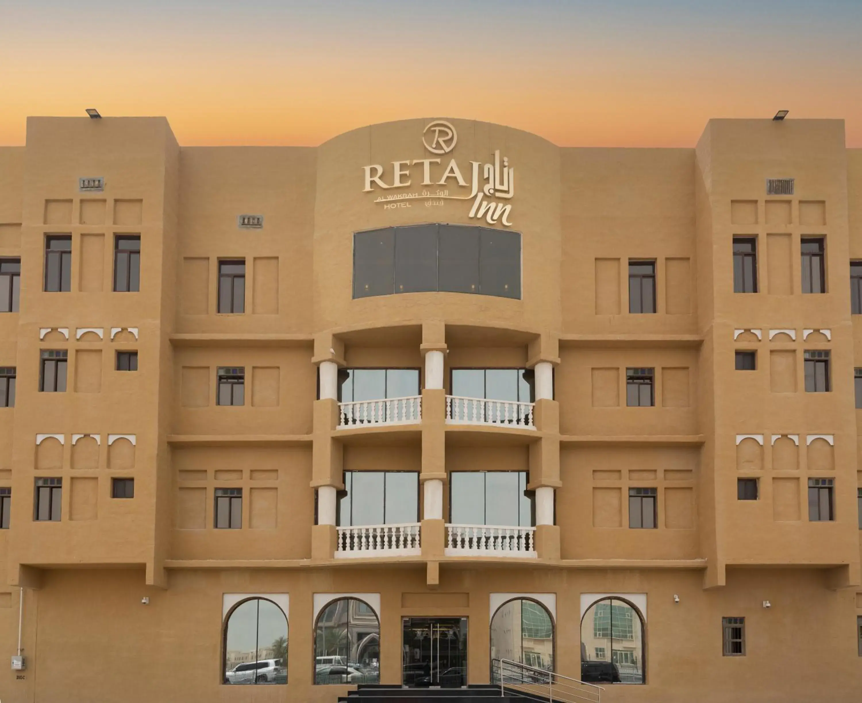 Property building in Retaj Inn Al Wakrah Property building in Retaj Inn Al Wakrah