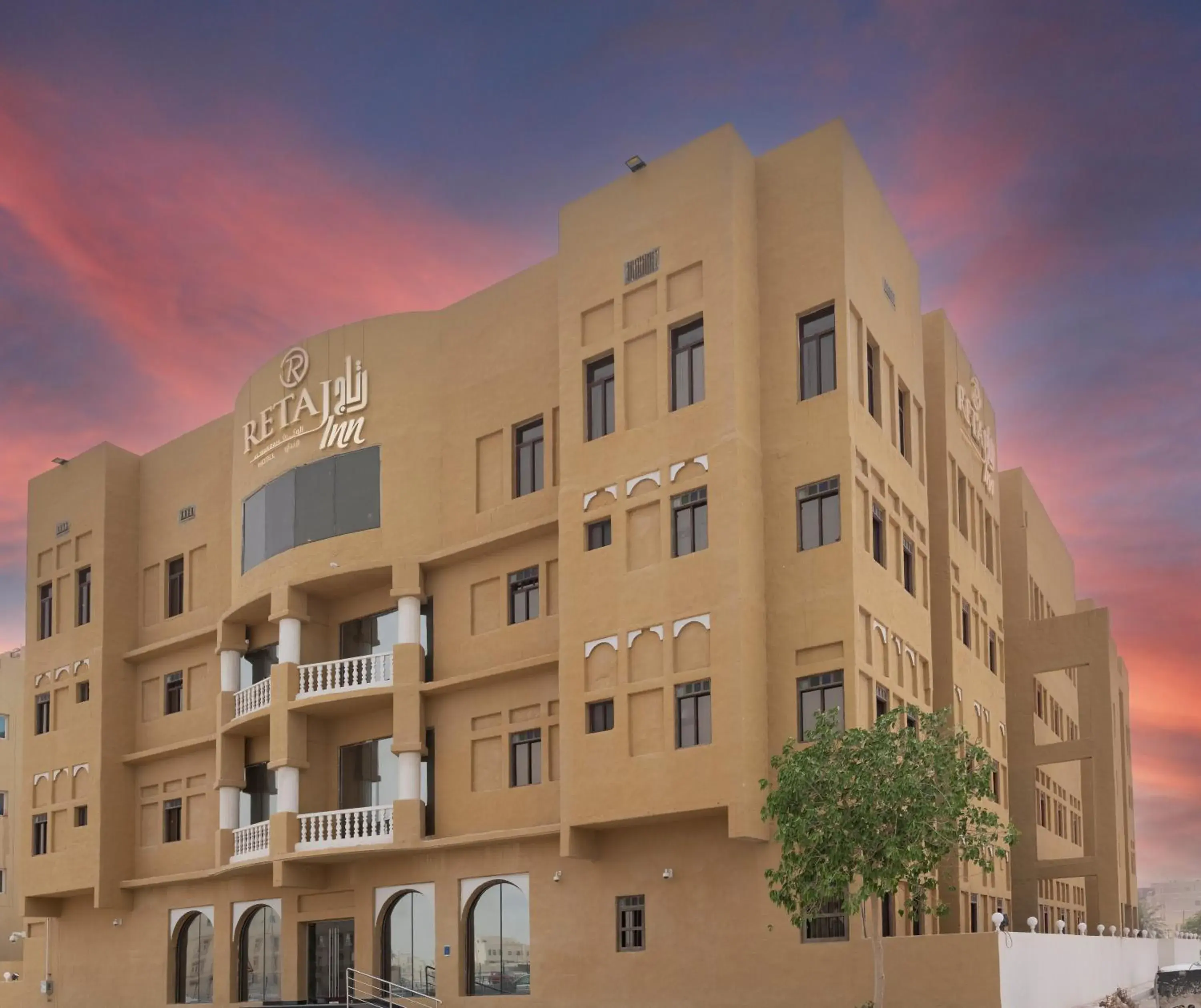 Property building in Retaj Inn Al Wakrah Property building in Retaj Inn Al Wakrah