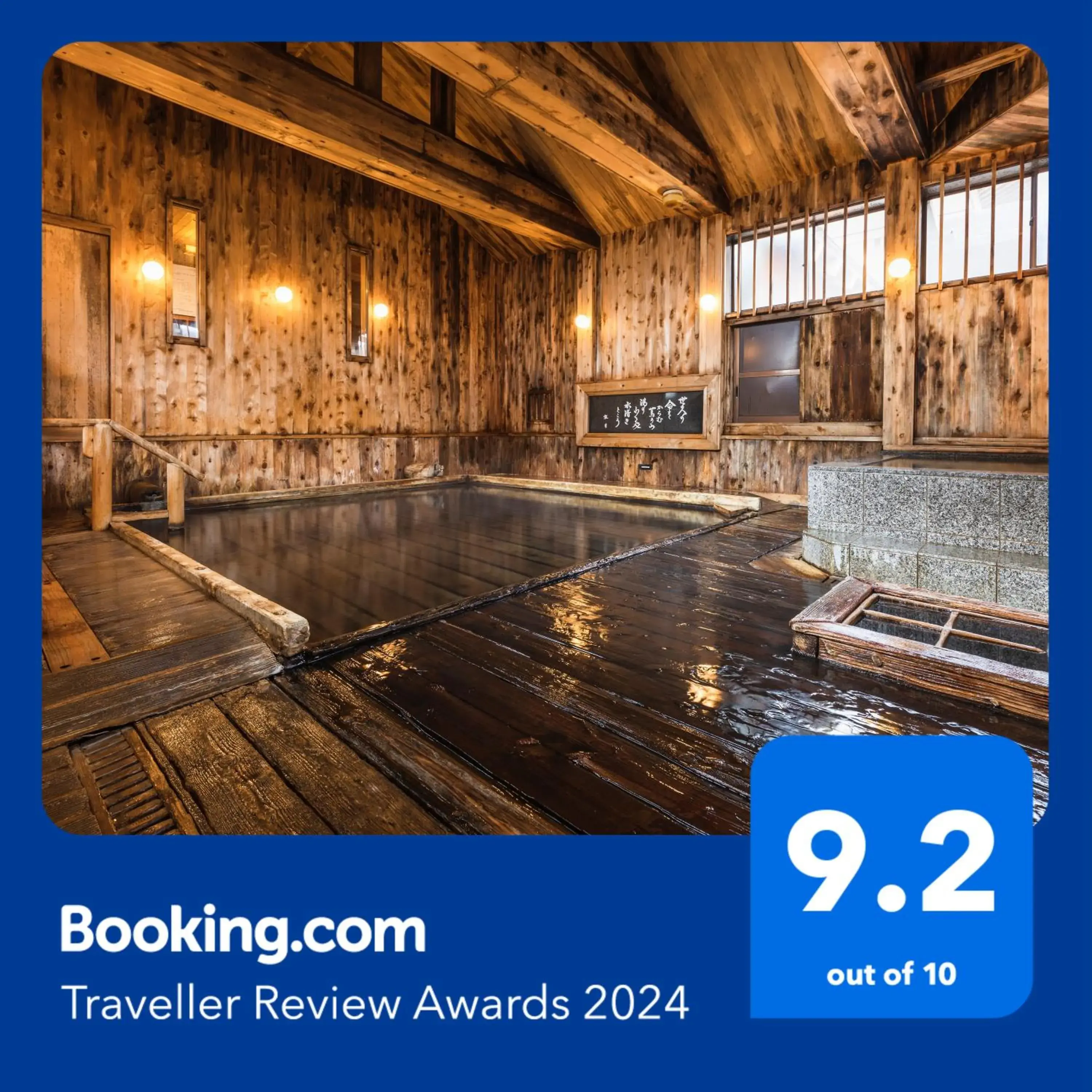 Tsuta Onsen Ryokan Tsuta Onsen Ryokan