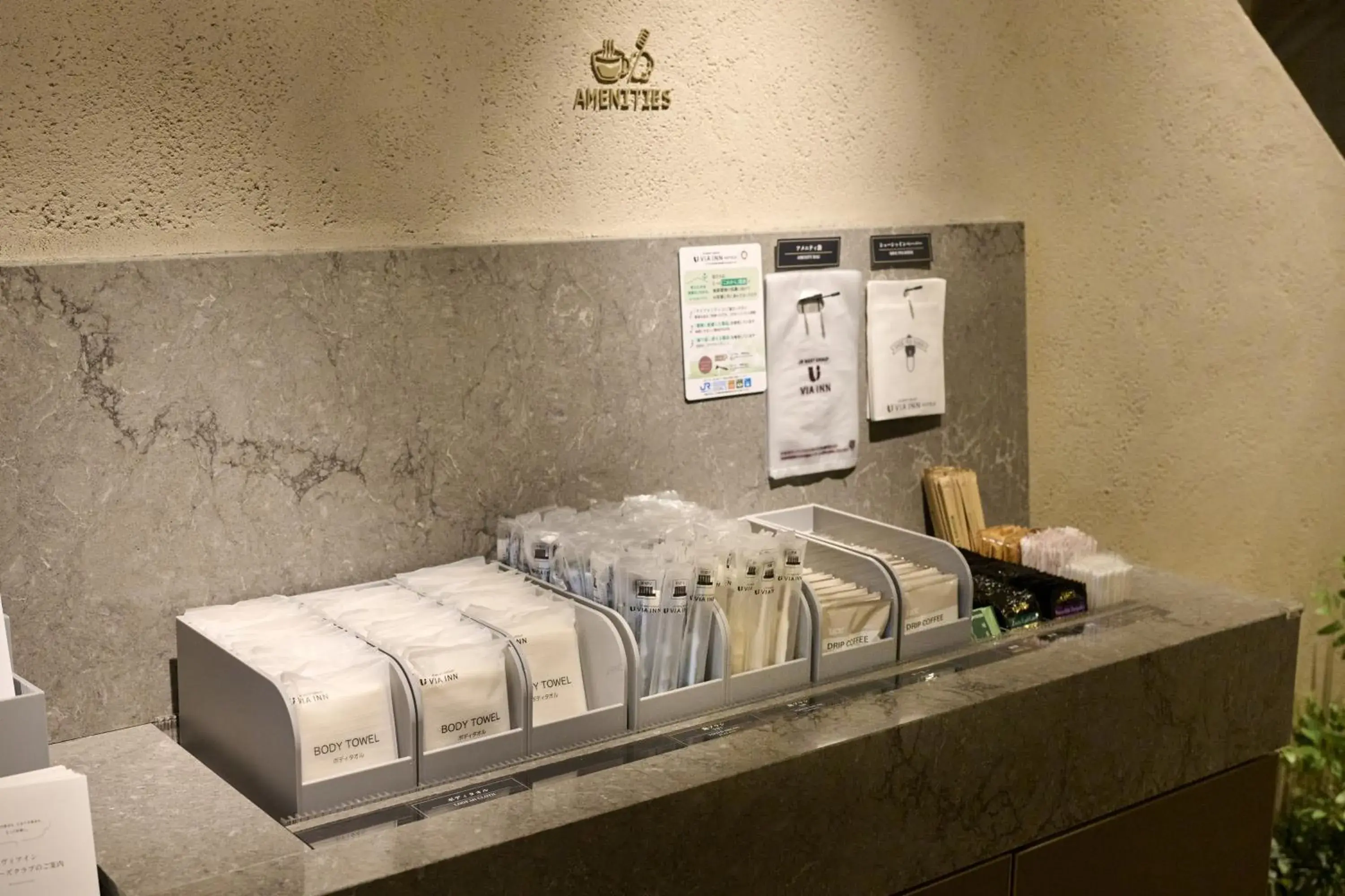 Lobby or reception in Via Inn Shinjuku Lobby or reception in Via Inn Shinjuku