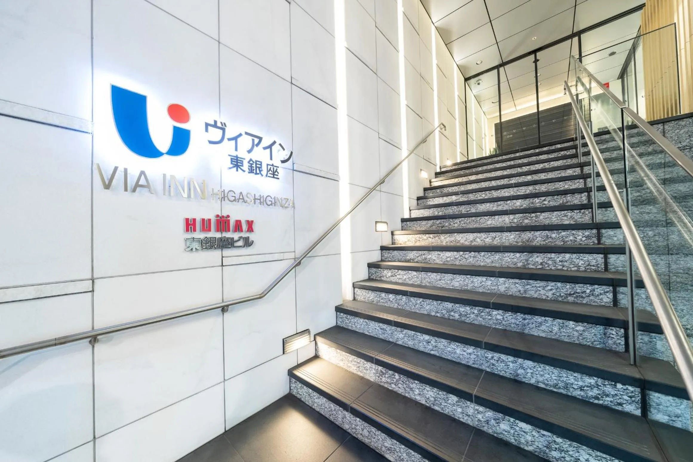 Property logo or sign in Via Inn Higashiginza