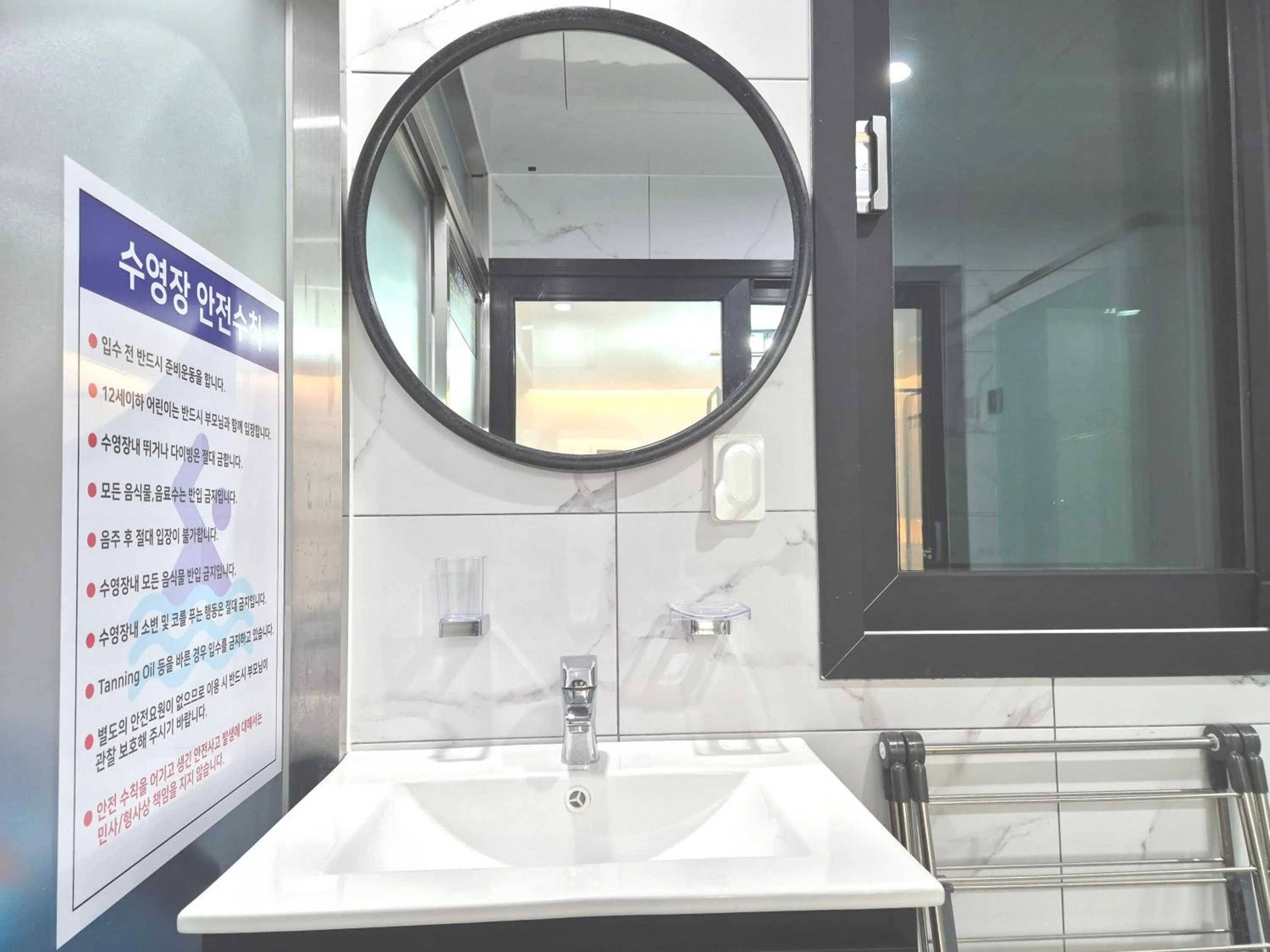 Bathroom in Liverpool & Spa