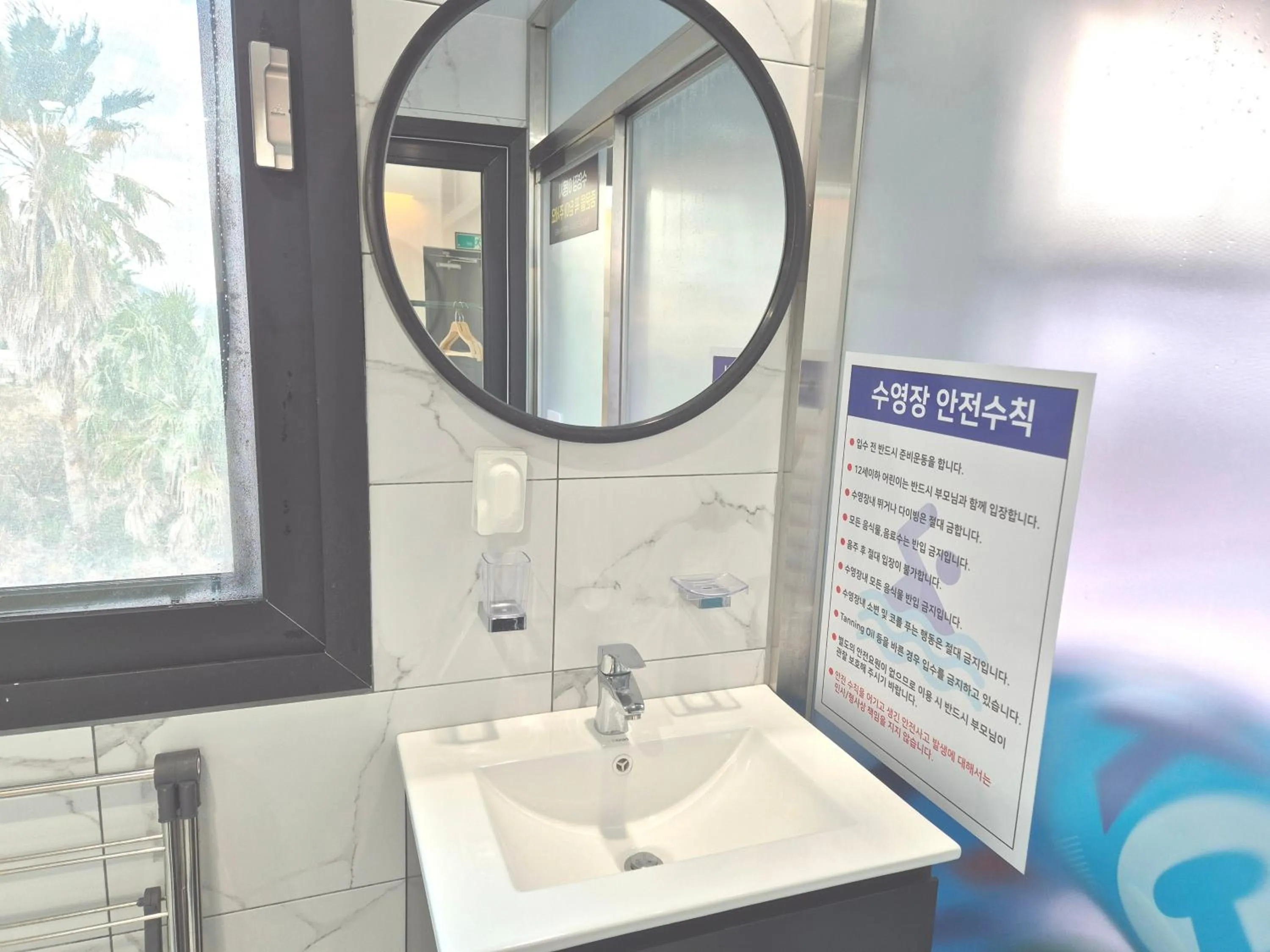 Bathroom in Liverpool & Spa