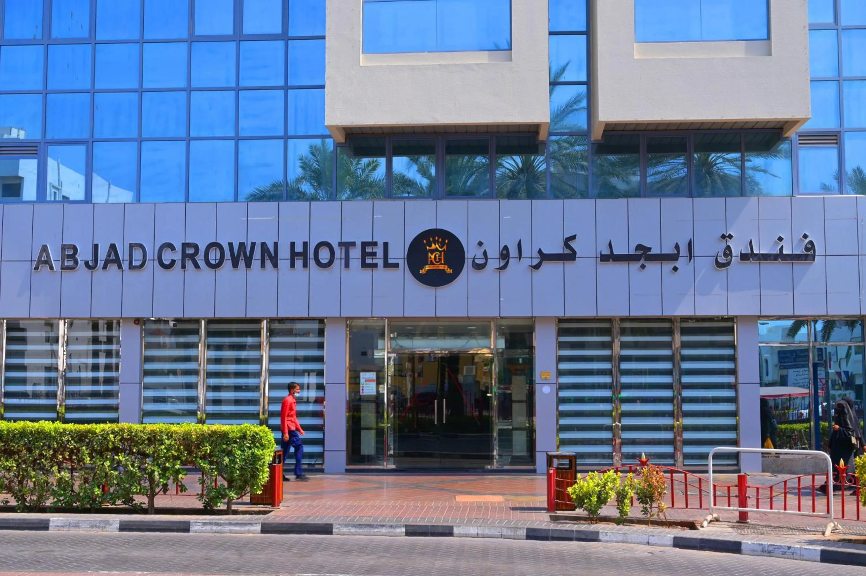 Property building in ABJAD CROWN HOTEL