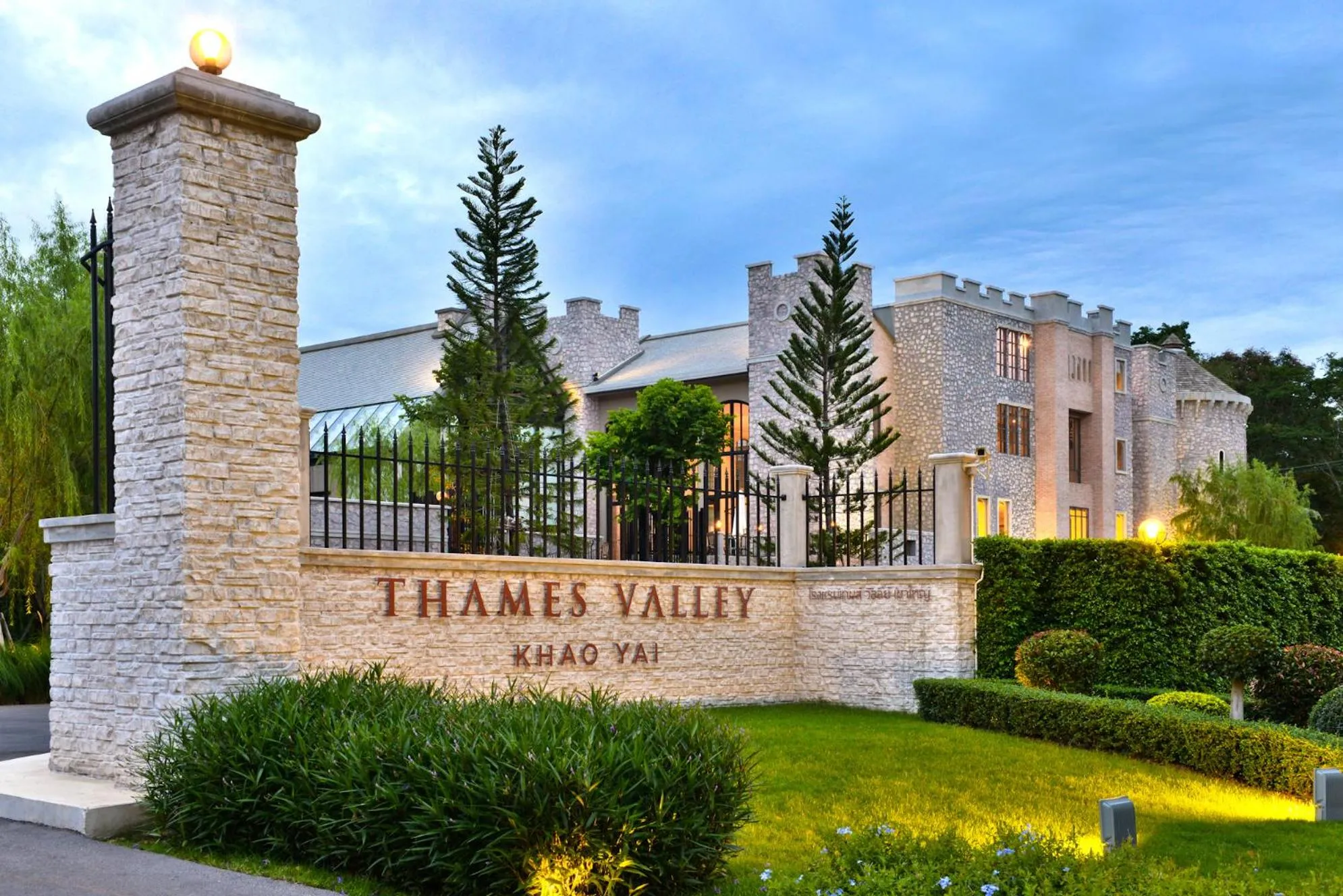 Facade/entrance in Thames Valley Khao Yai - SHA Plus