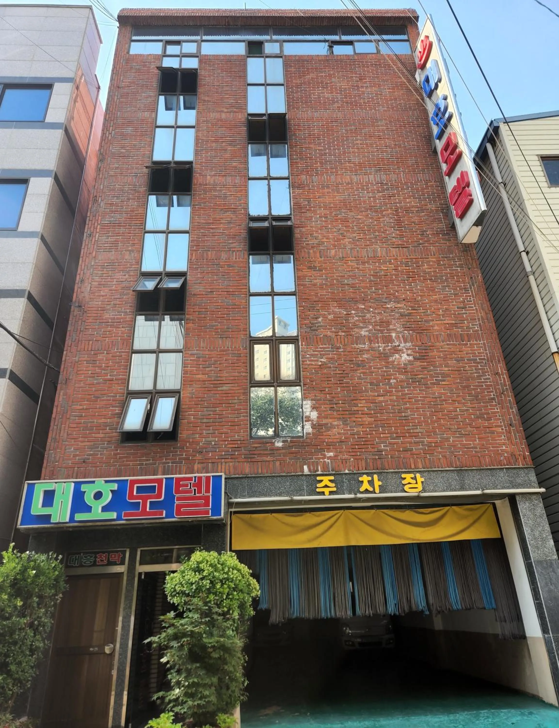 Daeho Motel