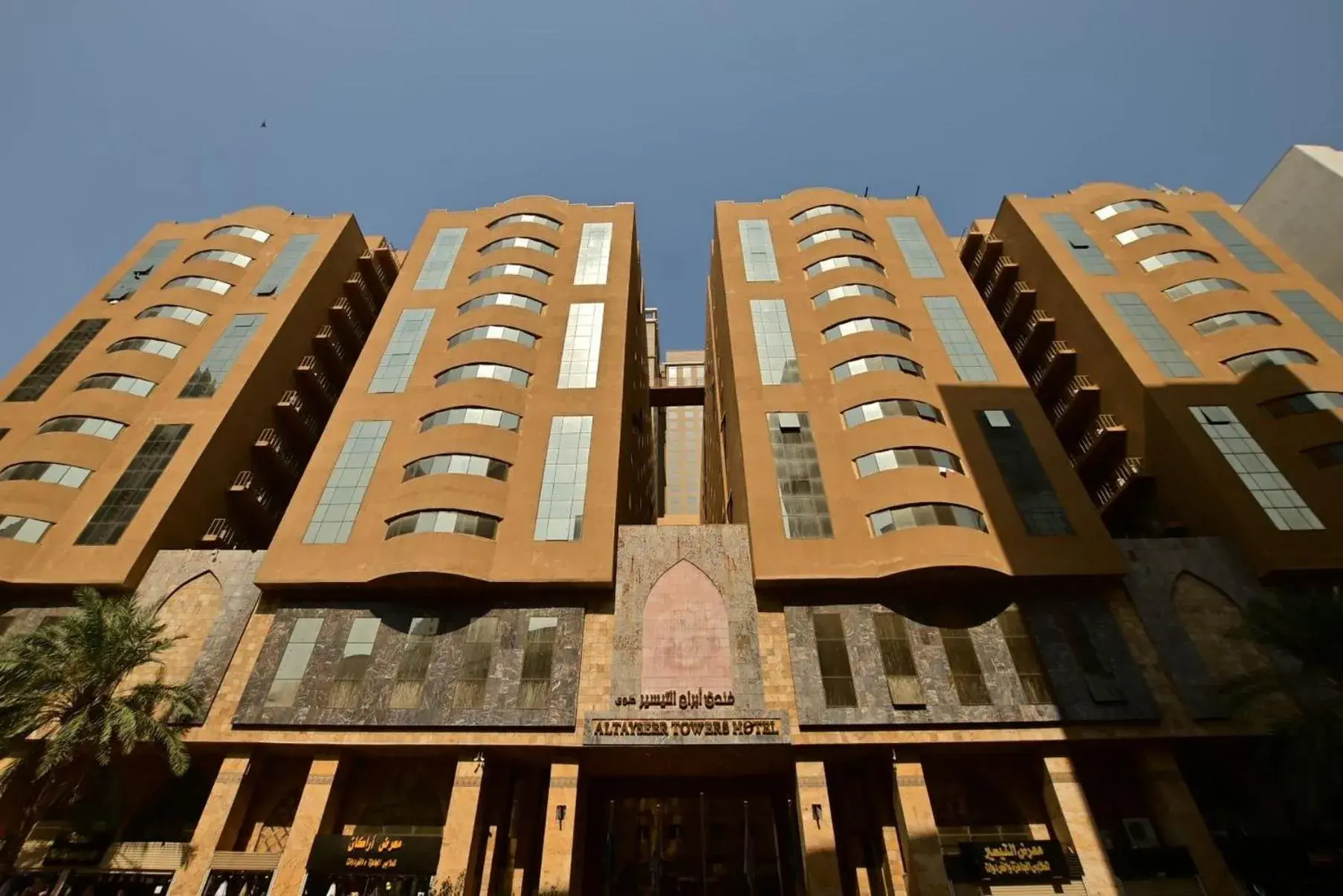 Property building in Abraj Al Tayseer Tuwa Hotel Property building in Abraj Al Tayseer Tuwa Hotel