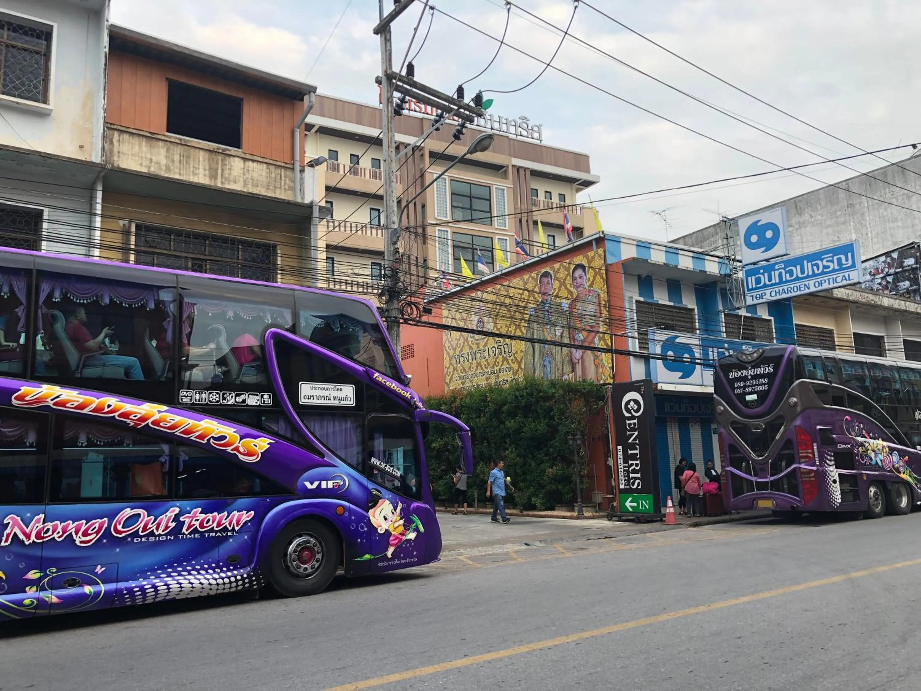 The Centris Hotel Phatthalung