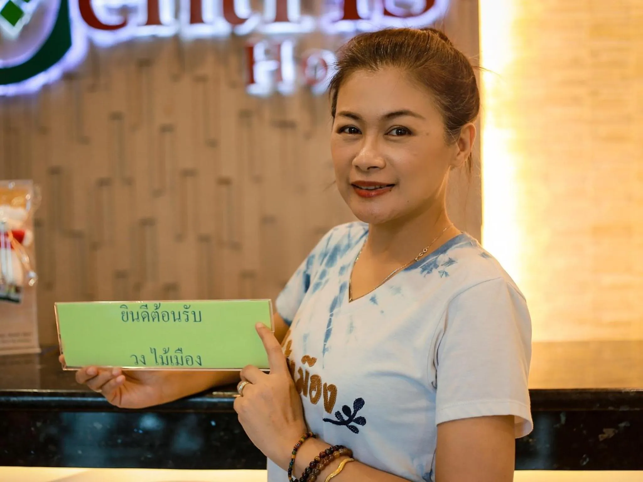 The Centris Hotel Phatthalung