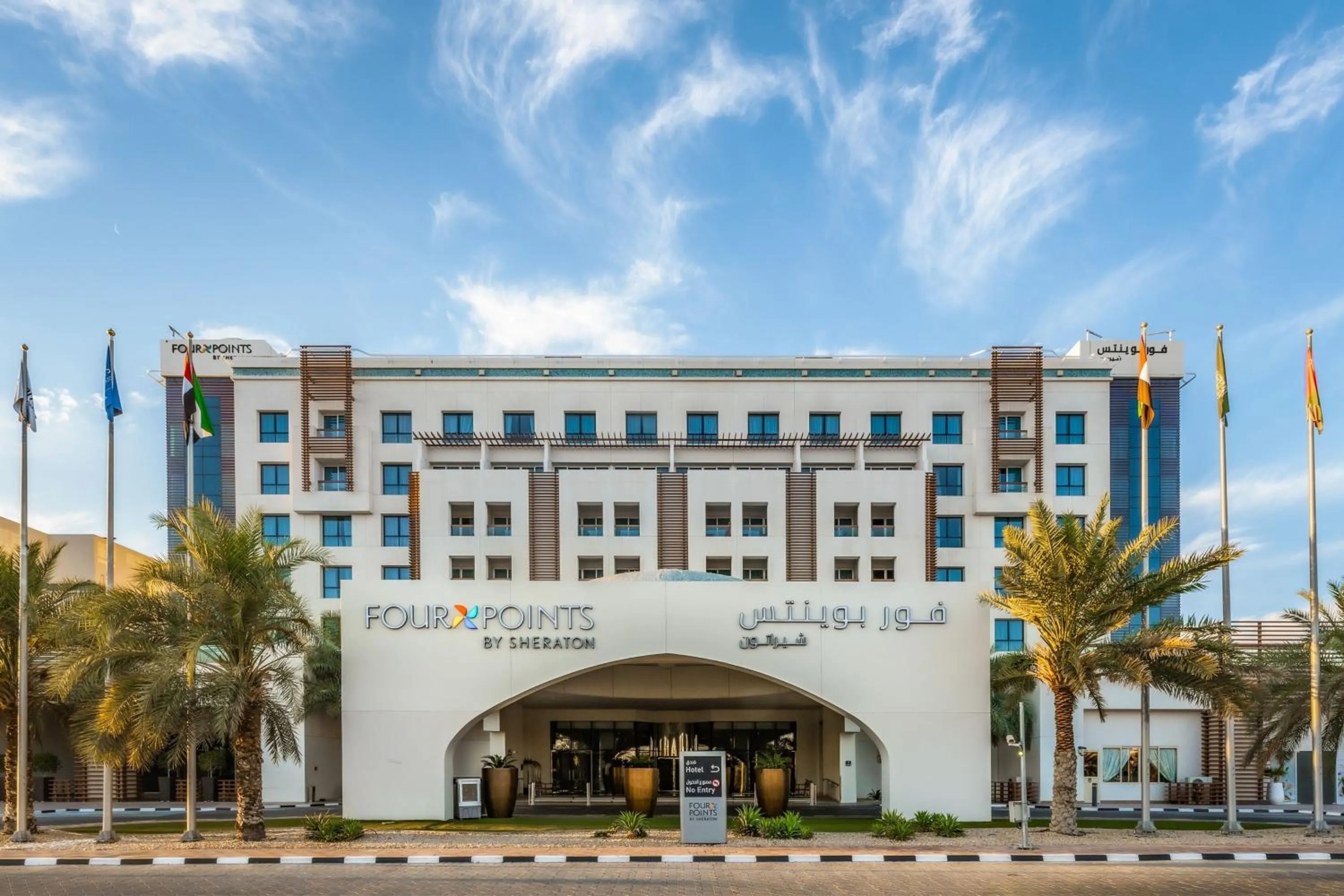 Property building in Four Points by Sheraton Al Ain