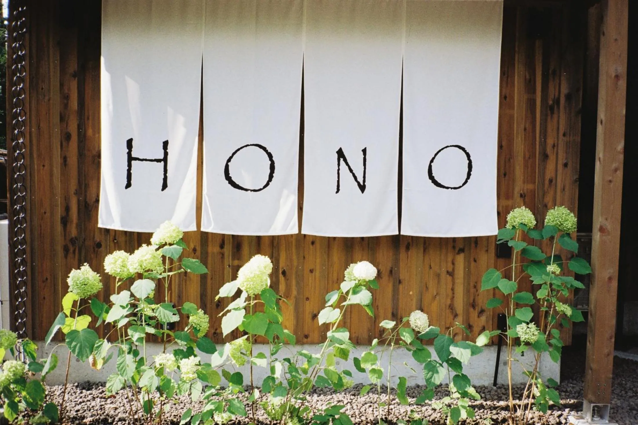 Restaurant/places to eat in Karuizawa Forest Seasons Villa