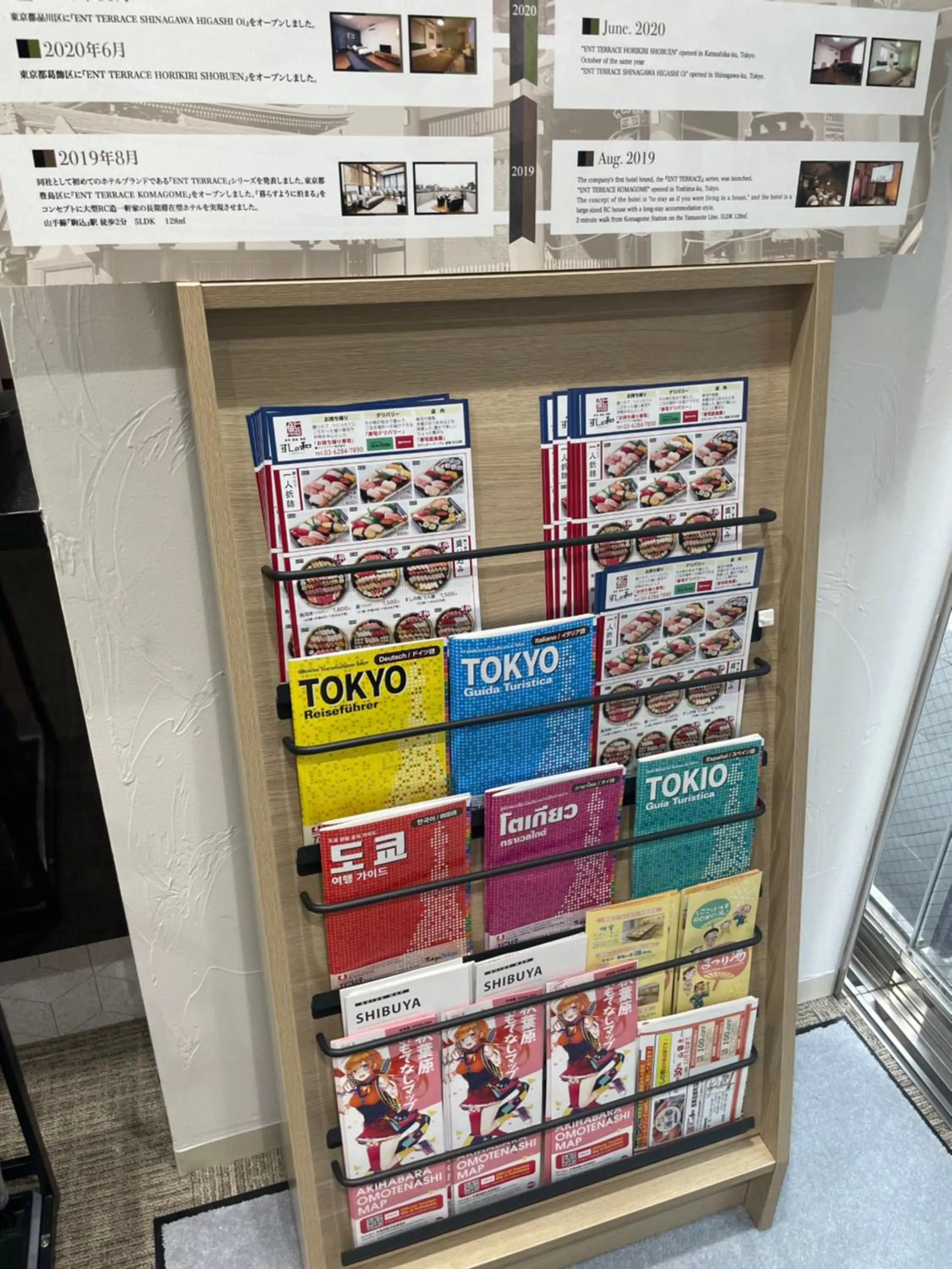 Other in ENT TERRACE Asakusa