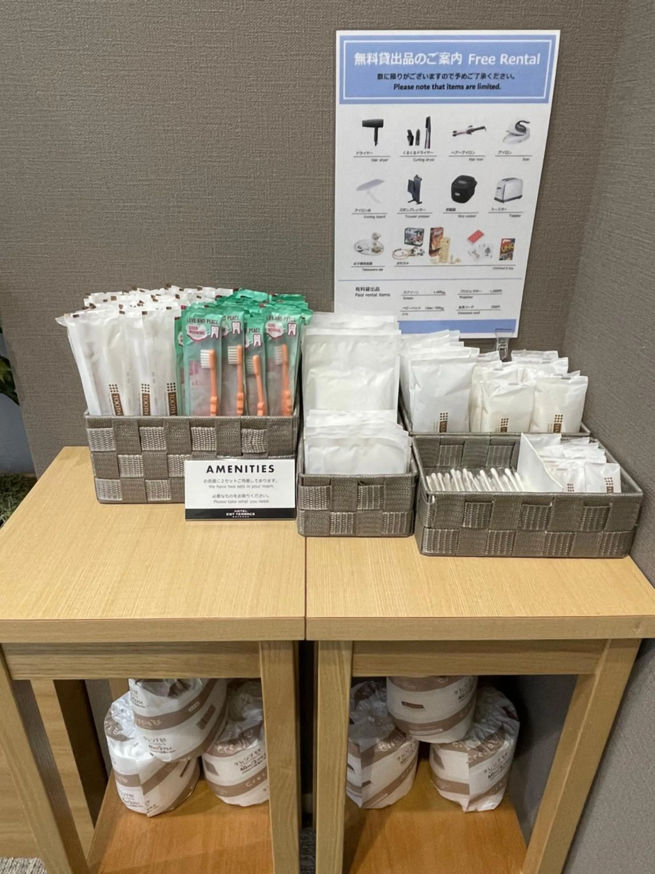 Other in ENT TERRACE Asakusa