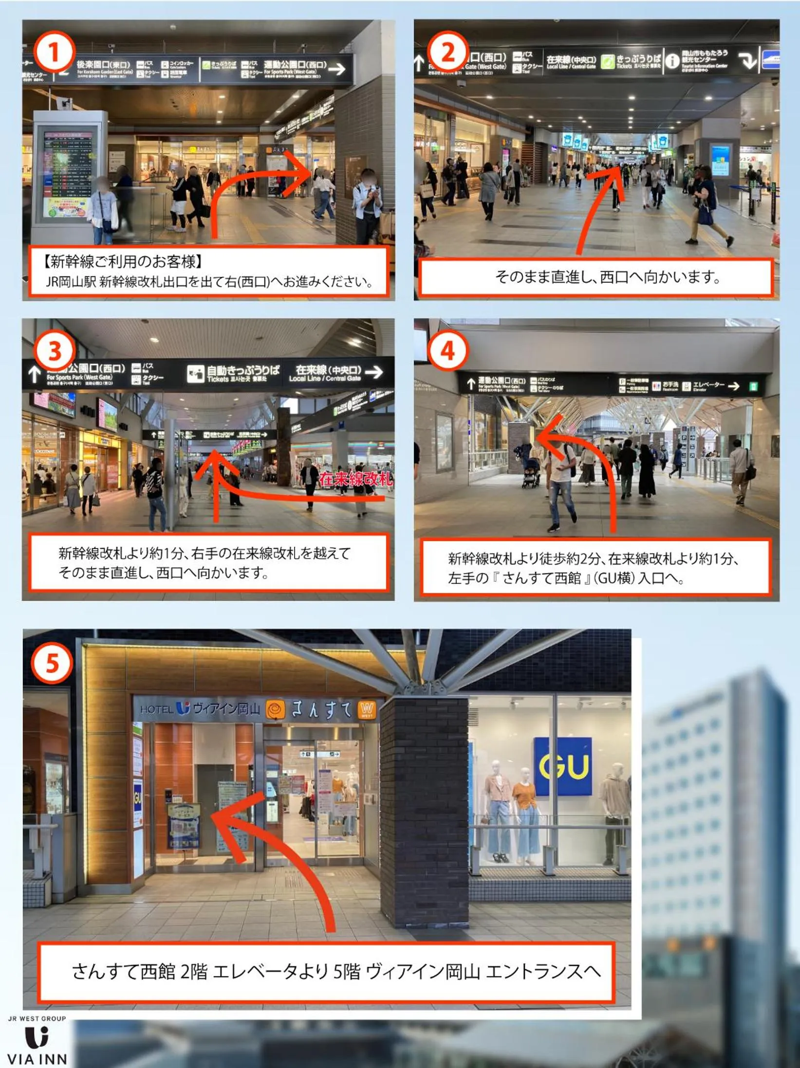 Area and facilities in Via Inn Okayama