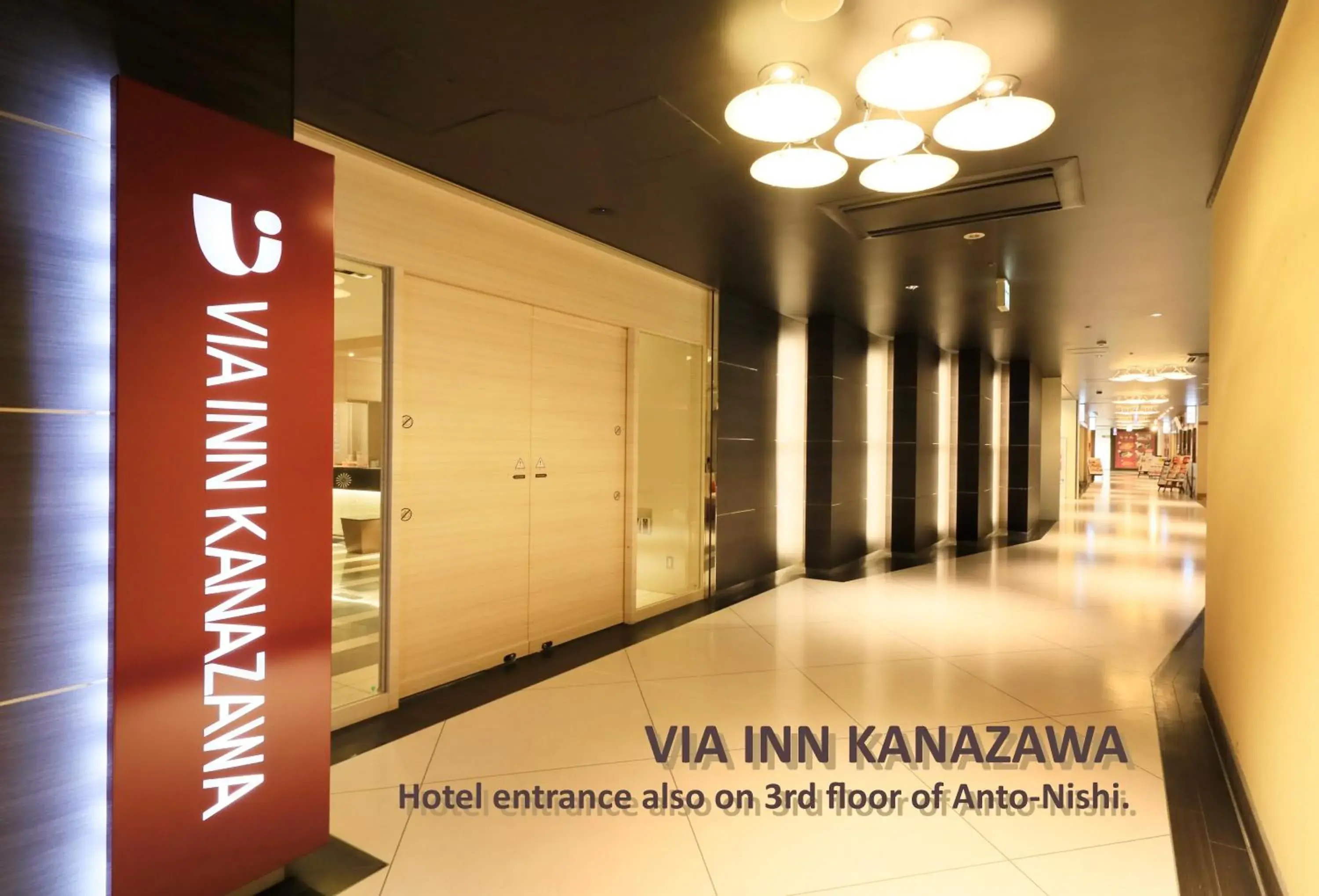 Facade/entrance in Via Inn Kanazawa Facade/entrance in Via Inn Kanazawa