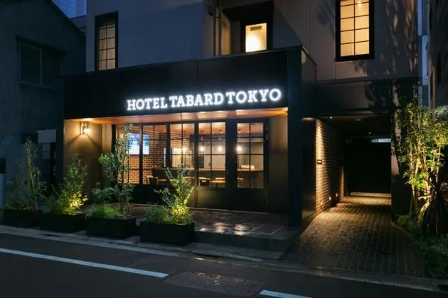 Property building in HOTEL TABARD TOKYO - Vacation STAY 64544v