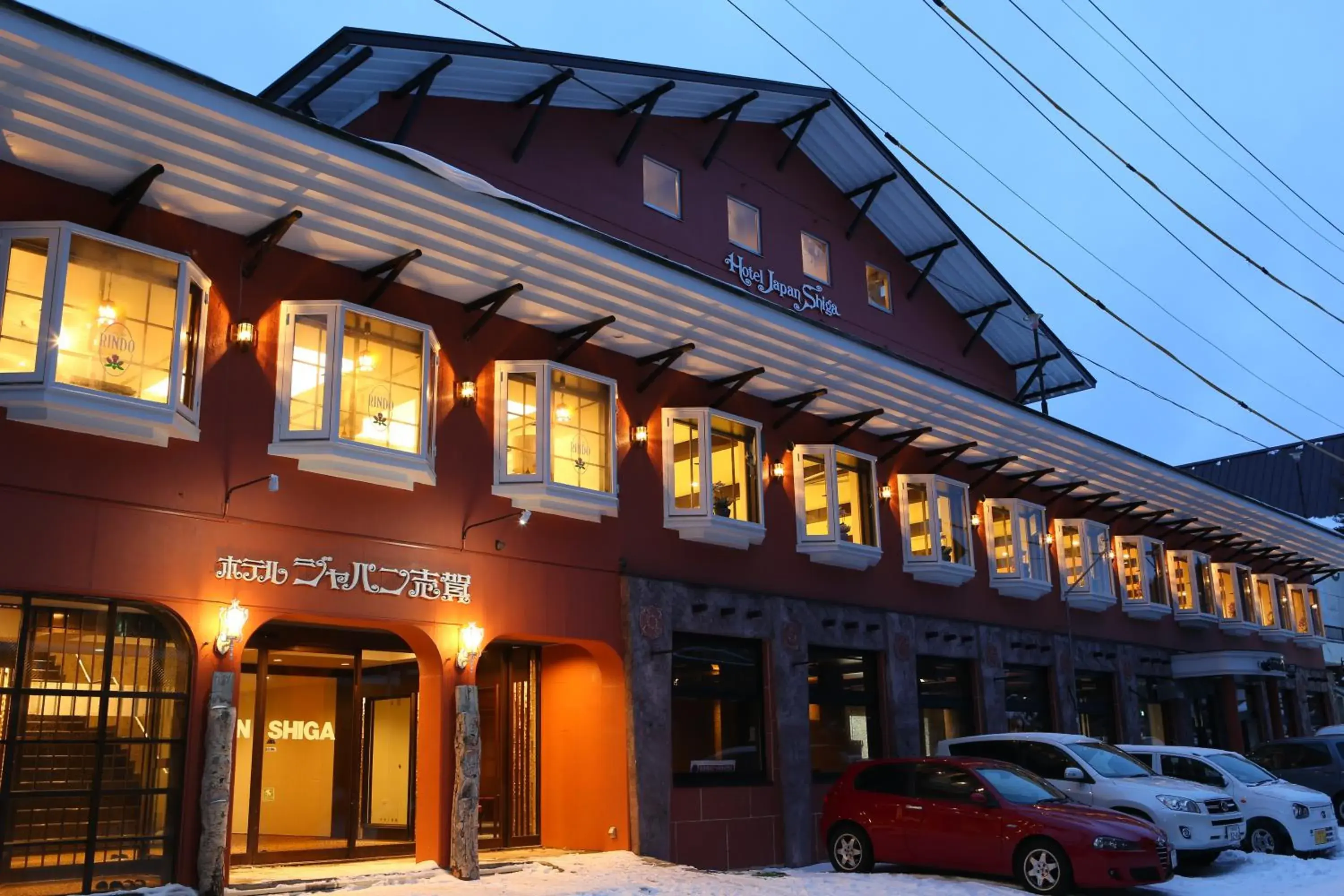 Facade/entrance, Property Building in Hotel Japan Shiga