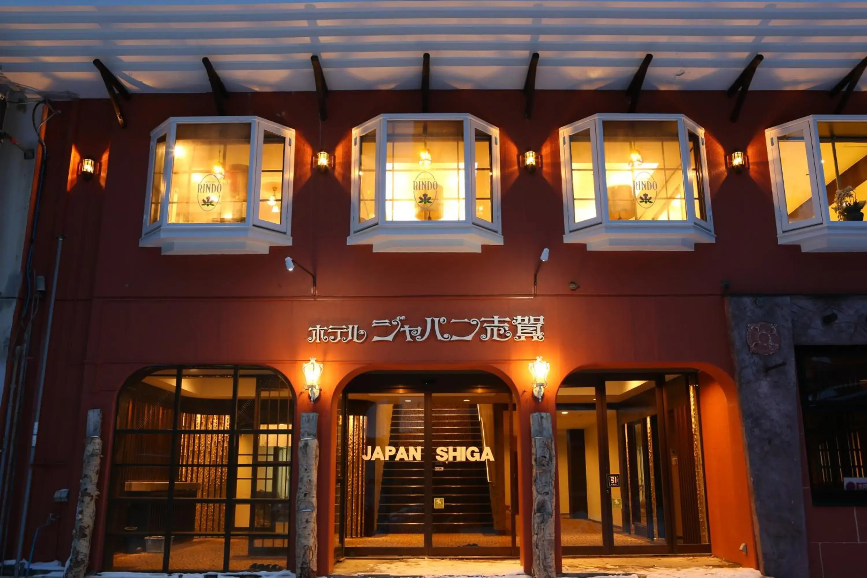 Facade/entrance in Hotel Japan Shiga